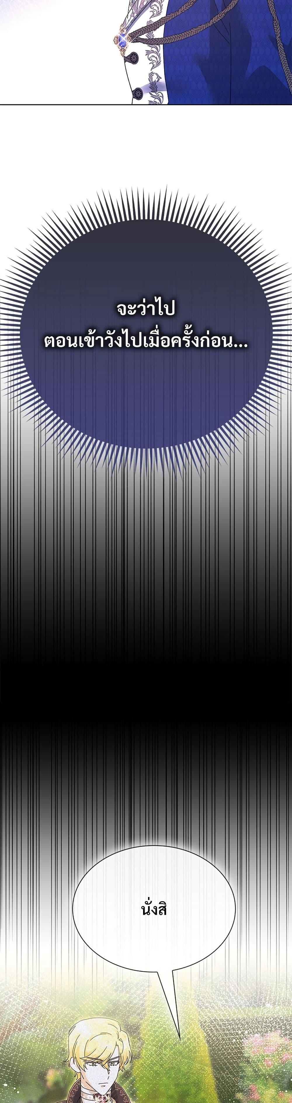 Manga-lc-com อ่านมังงะ อ่านการ์ตูน ออนไลน์ ฟรี The Return of the Ex-Wife ตอนที่ 1 2 3 4 5 6 7 8 9 10 11 12 13 14 ฟรี ไม่มีโฆษณา Manga-lc - อ่าน มังงะ อ่าน การ์ตูน ออนไลน์ อ่านมังงะ ฟรี