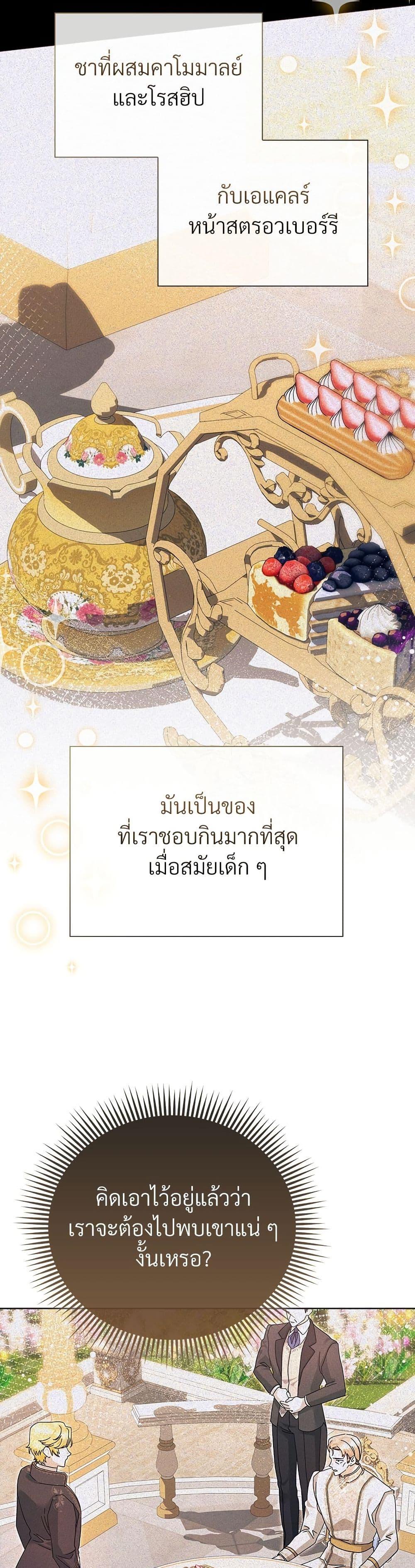 Manga-lc-com อ่านมังงะ อ่านการ์ตูน ออนไลน์ ฟรี The Return of the Ex-Wife ตอนที่ 1 2 3 4 5 6 7 8 9 10 11 12 13 14 ฟรี ไม่มีโฆษณา Manga-lc - อ่าน มังงะ อ่าน การ์ตูน ออนไลน์ อ่านมังงะ ฟรี