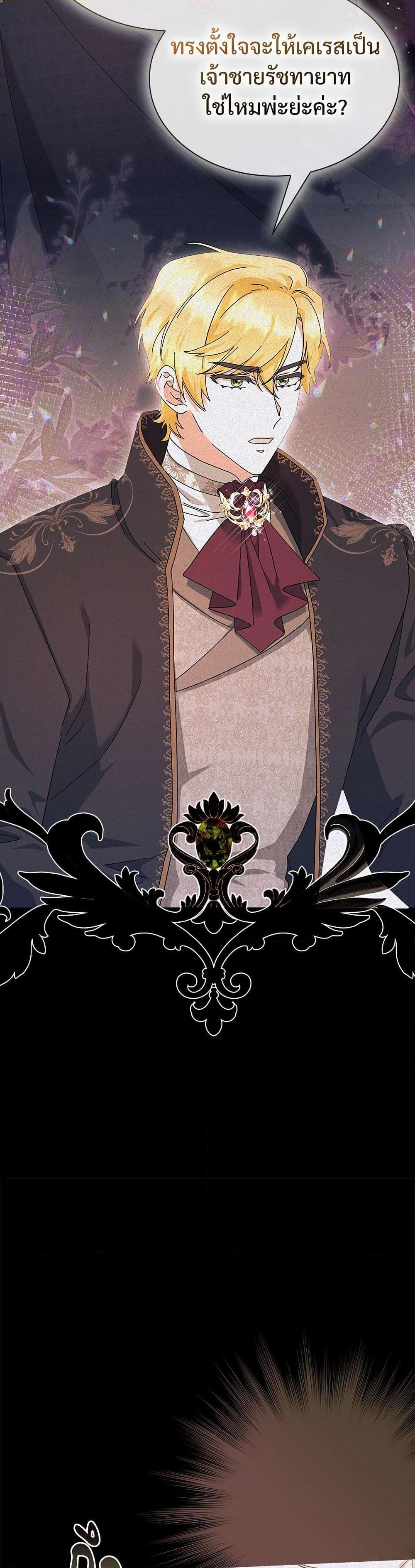 Manga-lc-com อ่านมังงะ อ่านการ์ตูน ออนไลน์ ฟรี The Return of the Ex-Wife ตอนที่ 1 2 3 4 5 6 7 8 9 10 11 12 13 14 ฟรี ไม่มีโฆษณา Manga-lc - อ่าน มังงะ อ่าน การ์ตูน ออนไลน์ อ่านมังงะ ฟรี