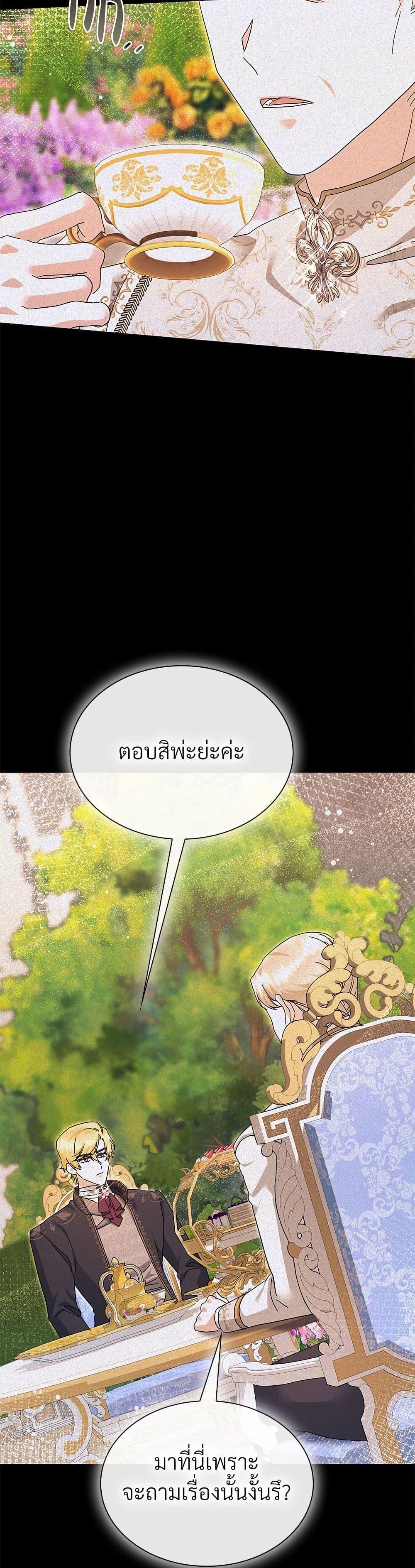 Manga-lc-com อ่านมังงะ อ่านการ์ตูน ออนไลน์ ฟรี The Return of the Ex-Wife ตอนที่ 1 2 3 4 5 6 7 8 9 10 11 12 13 14 ฟรี ไม่มีโฆษณา Manga-lc - อ่าน มังงะ อ่าน การ์ตูน ออนไลน์ อ่านมังงะ ฟรี