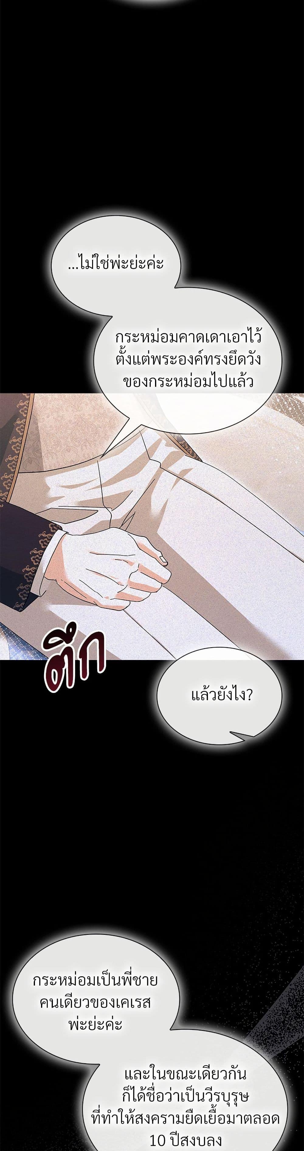 Manga-lc-com อ่านมังงะ อ่านการ์ตูน ออนไลน์ ฟรี The Return of the Ex-Wife ตอนที่ 1 2 3 4 5 6 7 8 9 10 11 12 13 14 ฟรี ไม่มีโฆษณา Manga-lc - อ่าน มังงะ อ่าน การ์ตูน ออนไลน์ อ่านมังงะ ฟรี