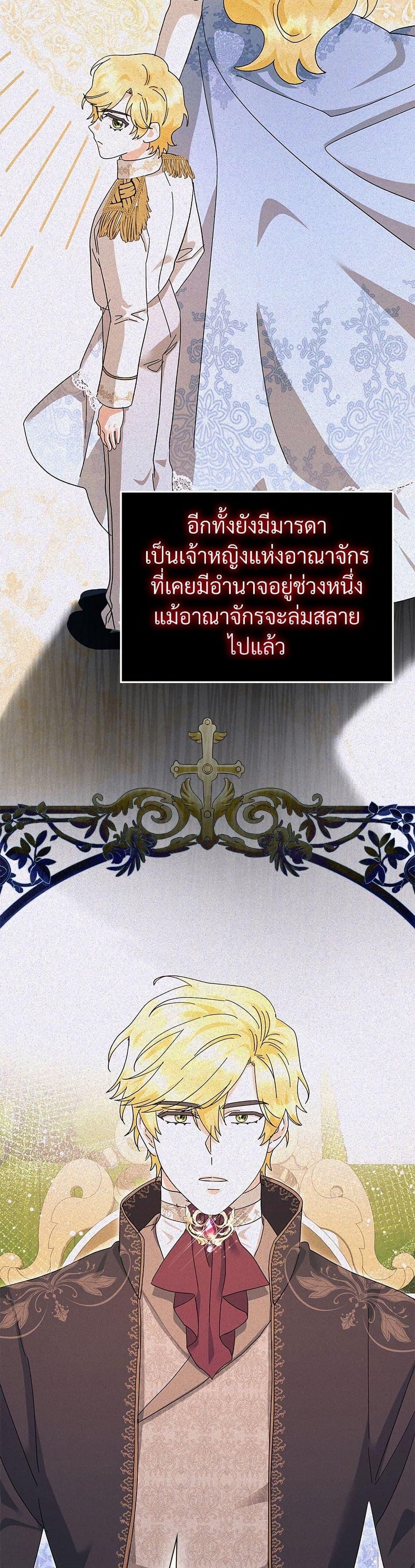 Manga-lc-com อ่านมังงะ อ่านการ์ตูน ออนไลน์ ฟรี The Return of the Ex-Wife ตอนที่ 1 2 3 4 5 6 7 8 9 10 11 12 13 14 ฟรี ไม่มีโฆษณา Manga-lc - อ่าน มังงะ อ่าน การ์ตูน ออนไลน์ อ่านมังงะ ฟรี