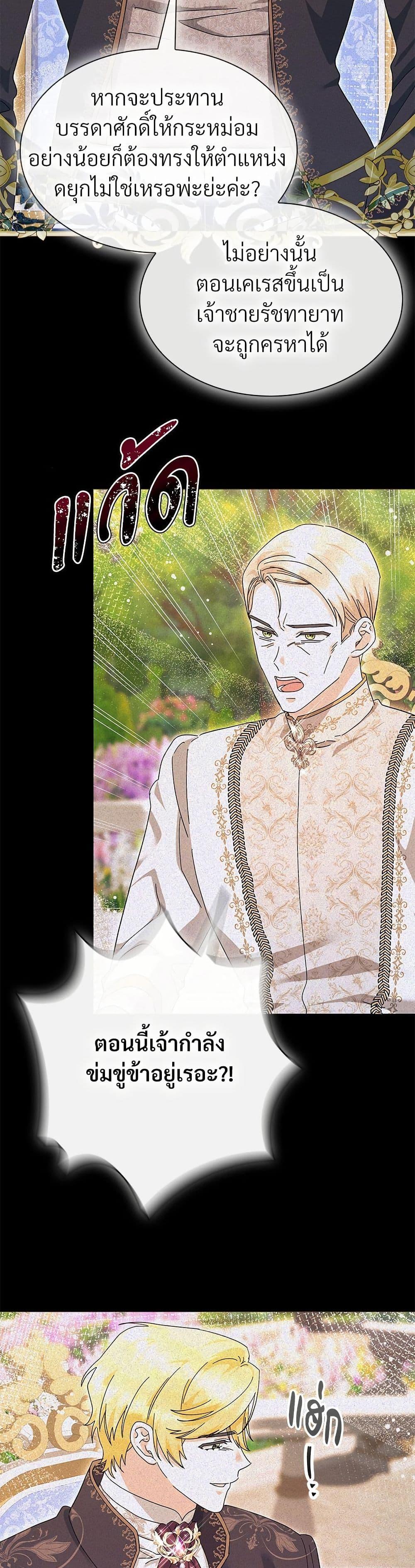 Manga-lc-com อ่านมังงะ อ่านการ์ตูน ออนไลน์ ฟรี The Return of the Ex-Wife ตอนที่ 1 2 3 4 5 6 7 8 9 10 11 12 13 14 ฟรี ไม่มีโฆษณา Manga-lc - อ่าน มังงะ อ่าน การ์ตูน ออนไลน์ อ่านมังงะ ฟรี