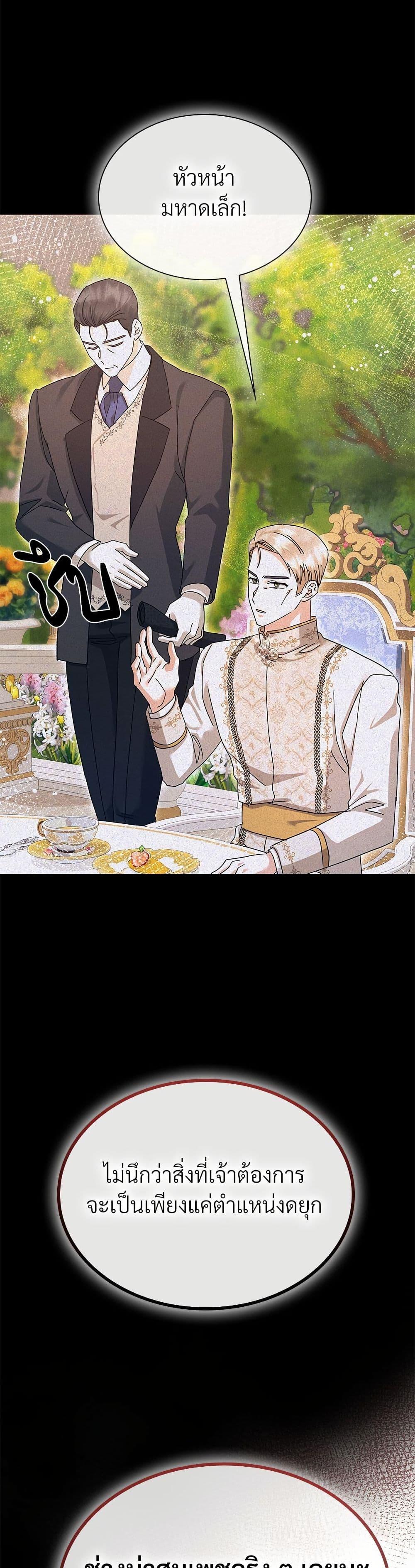 Manga-lc-com อ่านมังงะ อ่านการ์ตูน ออนไลน์ ฟรี The Return of the Ex-Wife ตอนที่ 1 2 3 4 5 6 7 8 9 10 11 12 13 14 ฟรี ไม่มีโฆษณา Manga-lc - อ่าน มังงะ อ่าน การ์ตูน ออนไลน์ อ่านมังงะ ฟรี