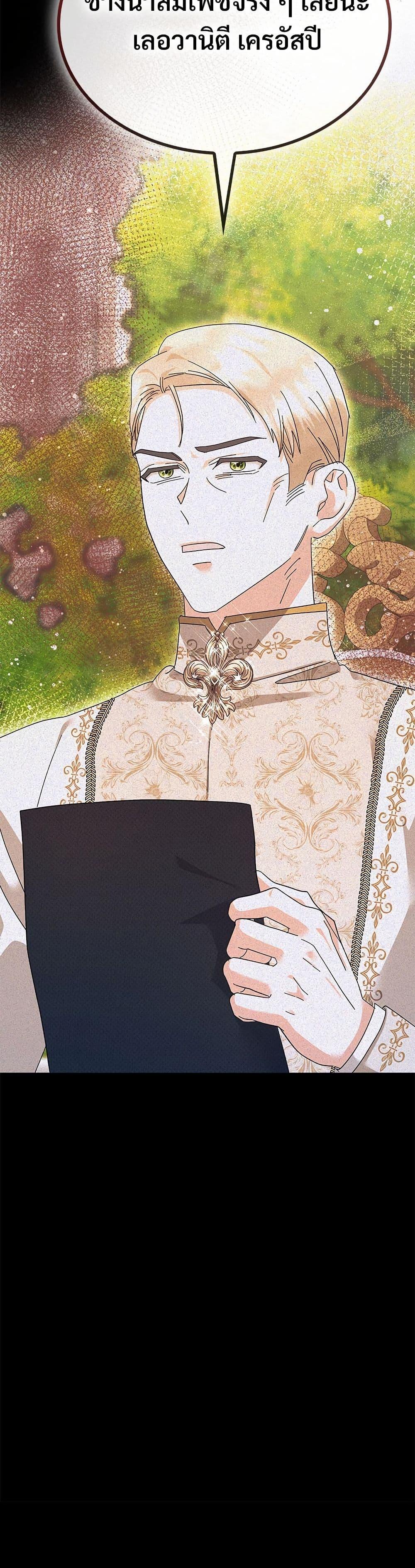 Manga-lc-com อ่านมังงะ อ่านการ์ตูน ออนไลน์ ฟรี The Return of the Ex-Wife ตอนที่ 1 2 3 4 5 6 7 8 9 10 11 12 13 14 ฟรี ไม่มีโฆษณา Manga-lc - อ่าน มังงะ อ่าน การ์ตูน ออนไลน์ อ่านมังงะ ฟรี