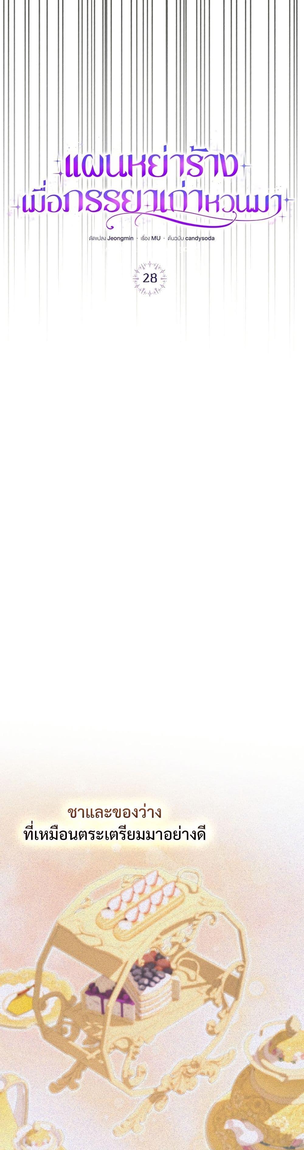 Manga-lc-com อ่านมังงะ อ่านการ์ตูน ออนไลน์ ฟรี The Return of the Ex-Wife ตอนที่ 1 2 3 4 5 6 7 8 9 10 11 12 13 14 ฟรี ไม่มีโฆษณา Manga-lc - อ่าน มังงะ อ่าน การ์ตูน ออนไลน์ อ่านมังงะ ฟรี