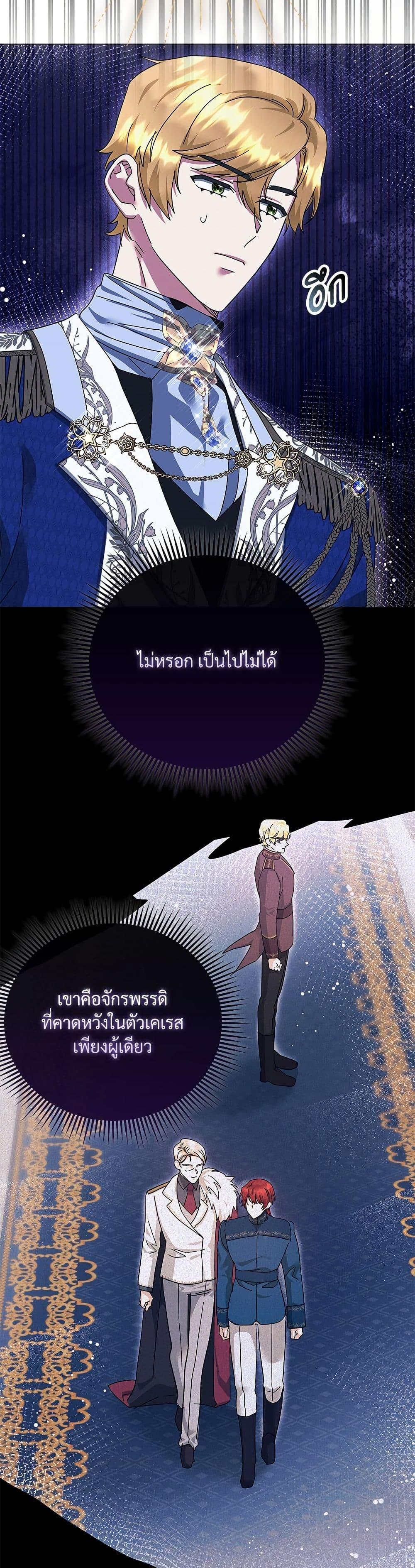 Manga-lc-com อ่านมังงะ อ่านการ์ตูน ออนไลน์ ฟรี The Return of the Ex-Wife ตอนที่ 1 2 3 4 5 6 7 8 9 10 11 12 13 14 ฟรี ไม่มีโฆษณา Manga-lc - อ่าน มังงะ อ่าน การ์ตูน ออนไลน์ อ่านมังงะ ฟรี