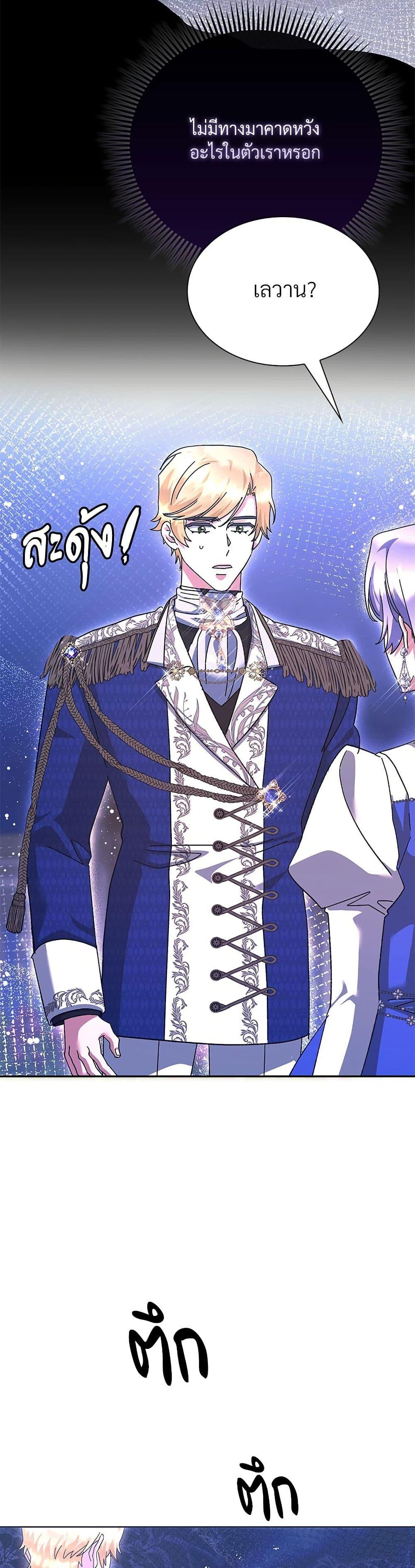 Manga-lc-com อ่านมังงะ อ่านการ์ตูน ออนไลน์ ฟรี The Return of the Ex-Wife ตอนที่ 1 2 3 4 5 6 7 8 9 10 11 12 13 14 ฟรี ไม่มีโฆษณา Manga-lc - อ่าน มังงะ อ่าน การ์ตูน ออนไลน์ อ่านมังงะ ฟรี