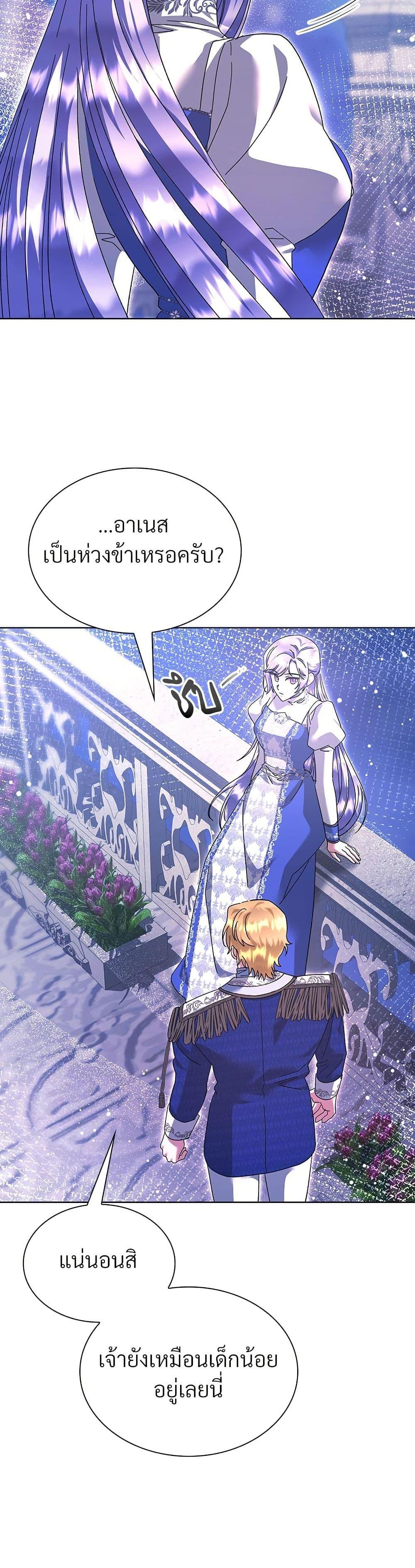 Manga-lc-com อ่านมังงะ อ่านการ์ตูน ออนไลน์ ฟรี The Return of the Ex-Wife ตอนที่ 1 2 3 4 5 6 7 8 9 10 11 12 13 14 ฟรี ไม่มีโฆษณา Manga-lc - อ่าน มังงะ อ่าน การ์ตูน ออนไลน์ อ่านมังงะ ฟรี