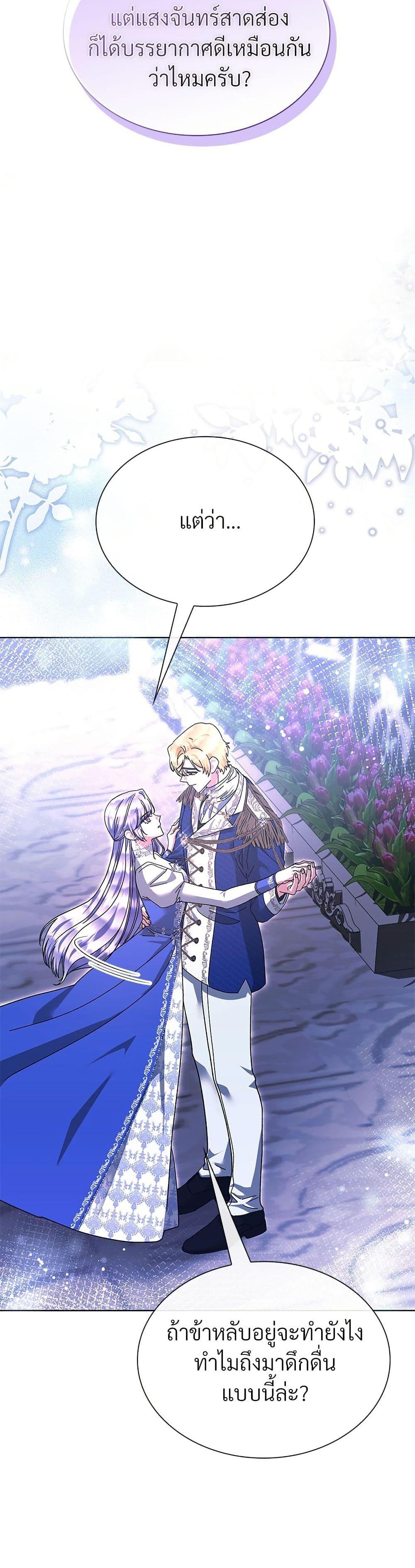 Manga-lc-com อ่านมังงะ อ่านการ์ตูน ออนไลน์ ฟรี The Return of the Ex-Wife ตอนที่ 1 2 3 4 5 6 7 8 9 10 11 12 13 14 ฟรี ไม่มีโฆษณา Manga-lc - อ่าน มังงะ อ่าน การ์ตูน ออนไลน์ อ่านมังงะ ฟรี