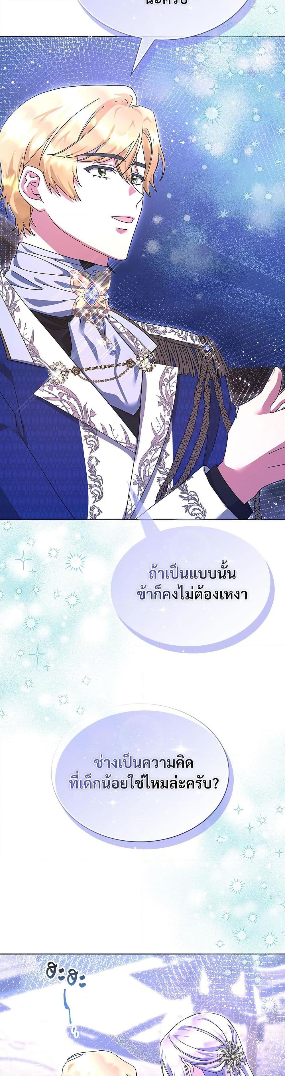 Manga-lc-com อ่านมังงะ อ่านการ์ตูน ออนไลน์ ฟรี The Return of the Ex-Wife ตอนที่ 1 2 3 4 5 6 7 8 9 10 11 12 13 14 ฟรี ไม่มีโฆษณา Manga-lc - อ่าน มังงะ อ่าน การ์ตูน ออนไลน์ อ่านมังงะ ฟรี