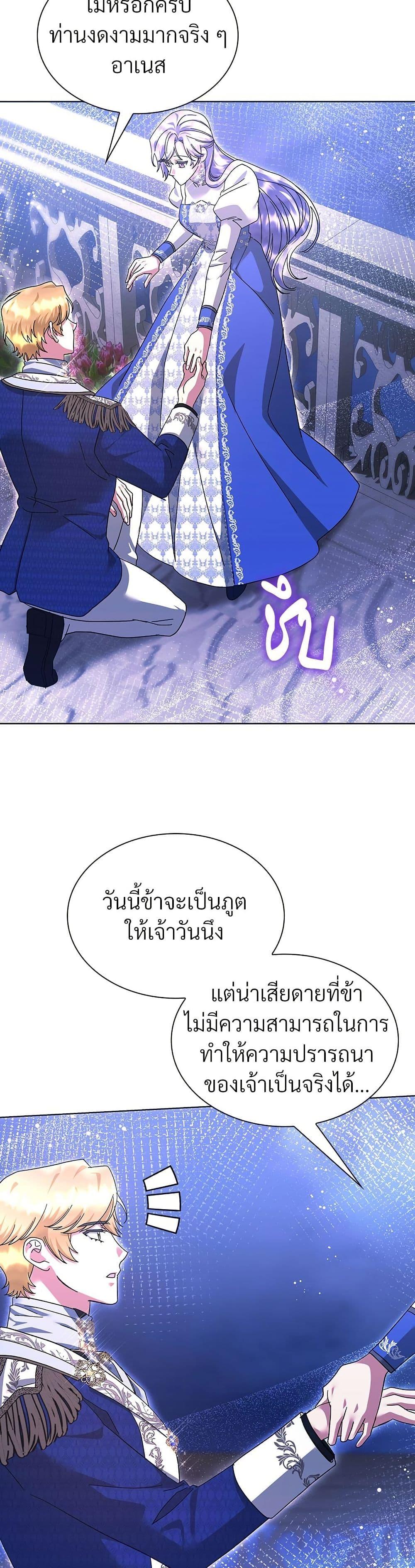 Manga-lc-com อ่านมังงะ อ่านการ์ตูน ออนไลน์ ฟรี The Return of the Ex-Wife ตอนที่ 1 2 3 4 5 6 7 8 9 10 11 12 13 14 ฟรี ไม่มีโฆษณา Manga-lc - อ่าน มังงะ อ่าน การ์ตูน ออนไลน์ อ่านมังงะ ฟรี