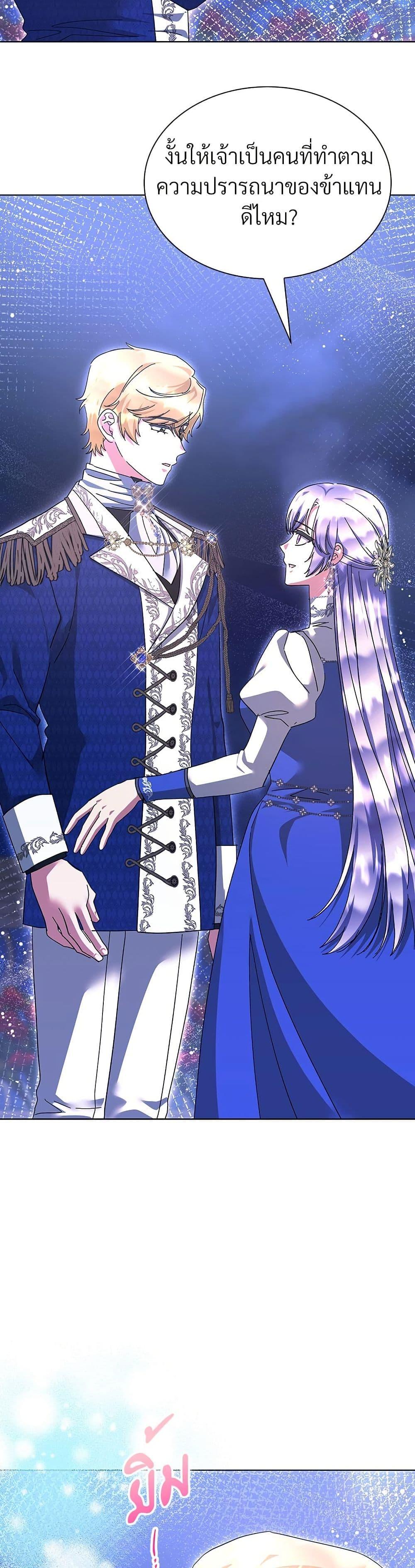 Manga-lc-com อ่านมังงะ อ่านการ์ตูน ออนไลน์ ฟรี The Return of the Ex-Wife ตอนที่ 1 2 3 4 5 6 7 8 9 10 11 12 13 14 ฟรี ไม่มีโฆษณา Manga-lc - อ่าน มังงะ อ่าน การ์ตูน ออนไลน์ อ่านมังงะ ฟรี