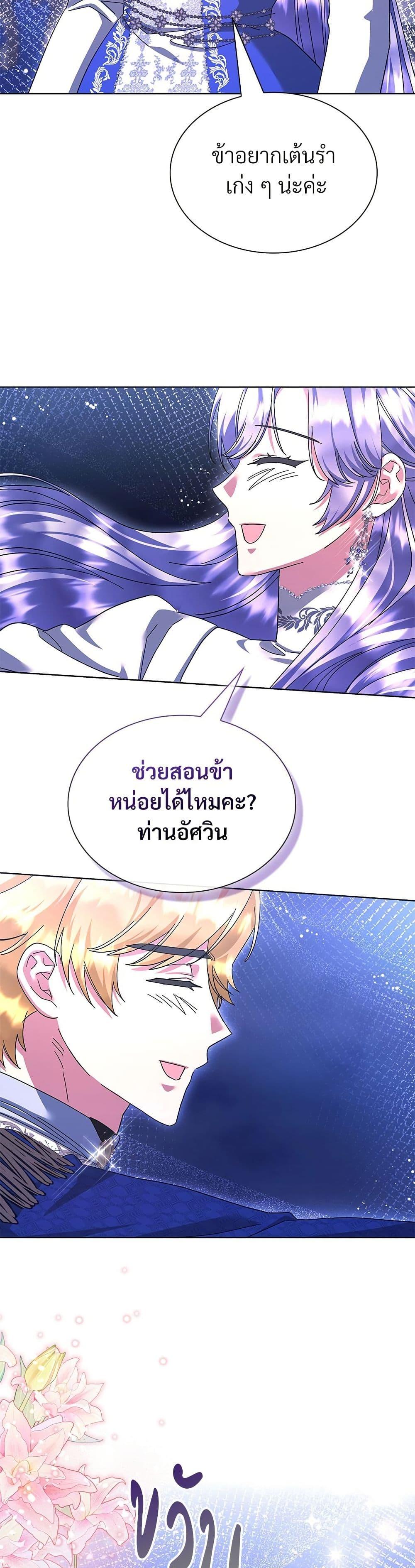 Manga-lc-com อ่านมังงะ อ่านการ์ตูน ออนไลน์ ฟรี The Return of the Ex-Wife ตอนที่ 1 2 3 4 5 6 7 8 9 10 11 12 13 14 ฟรี ไม่มีโฆษณา Manga-lc - อ่าน มังงะ อ่าน การ์ตูน ออนไลน์ อ่านมังงะ ฟรี