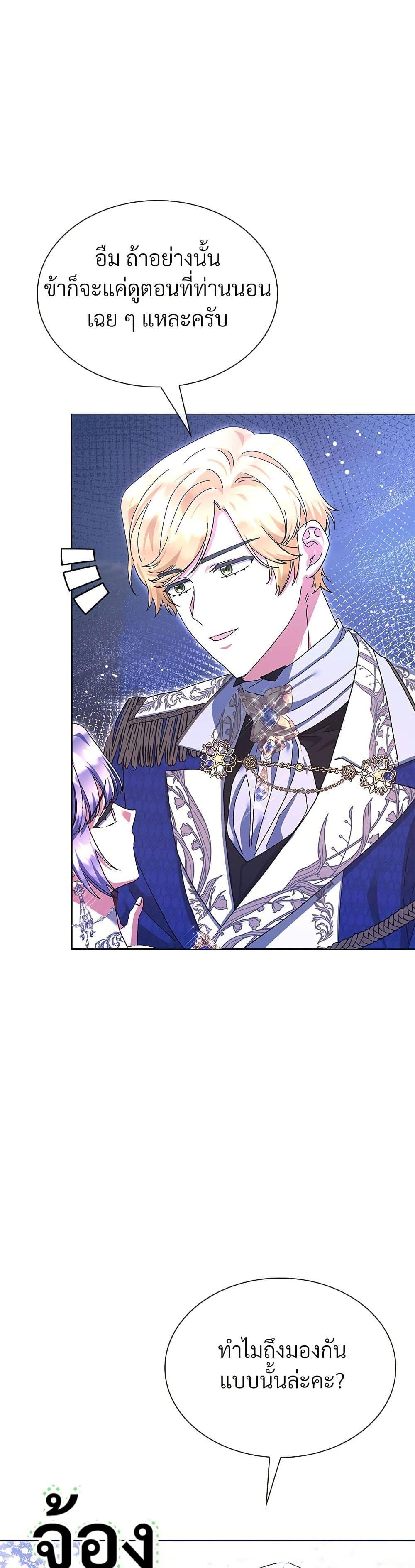 Manga-lc-com อ่านมังงะ อ่านการ์ตูน ออนไลน์ ฟรี The Return of the Ex-Wife ตอนที่ 1 2 3 4 5 6 7 8 9 10 11 12 13 14 ฟรี ไม่มีโฆษณา Manga-lc - อ่าน มังงะ อ่าน การ์ตูน ออนไลน์ อ่านมังงะ ฟรี