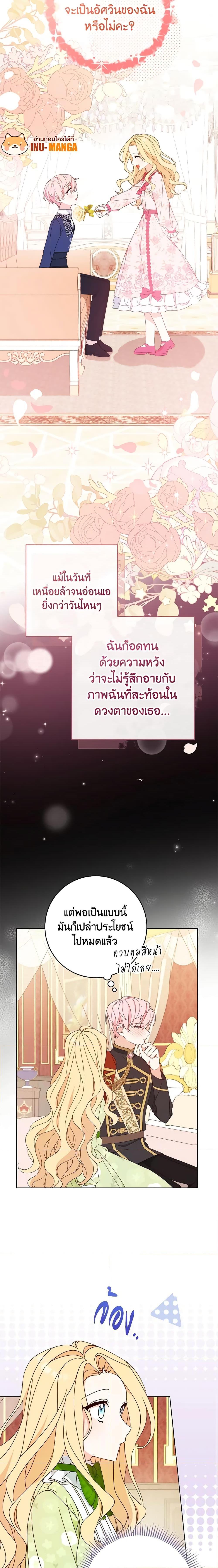 Manga-lc-com อ่านมังงะ อ่านการ์ตูน ออนไลน์ ฟรี Please Treat Your Friends Preciously ตอนที่ 1 2 3 4 5 6 7 8 9 10 11 12 13 14 ฟรี ไม่มีโฆษณา Manga-lc - อ่าน มังงะ อ่าน การ์ตูน ออนไลน์ อ่านมังงะ ฟรี