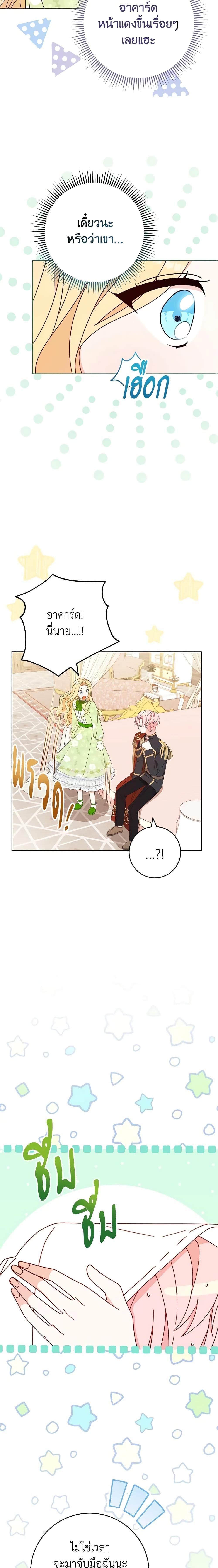 Manga-lc-com อ่านมังงะ อ่านการ์ตูน ออนไลน์ ฟรี Please Treat Your Friends Preciously ตอนที่ 1 2 3 4 5 6 7 8 9 10 11 12 13 14 ฟรี ไม่มีโฆษณา Manga-lc - อ่าน มังงะ อ่าน การ์ตูน ออนไลน์ อ่านมังงะ ฟรี