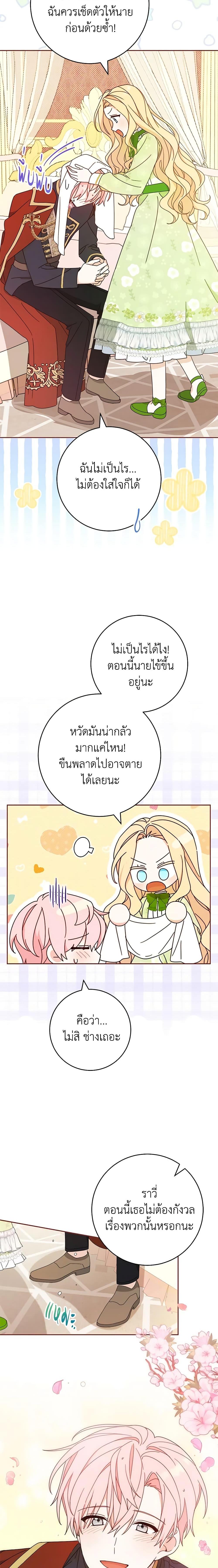 Manga-lc-com อ่านมังงะ อ่านการ์ตูน ออนไลน์ ฟรี Please Treat Your Friends Preciously ตอนที่ 1 2 3 4 5 6 7 8 9 10 11 12 13 14 ฟรี ไม่มีโฆษณา Manga-lc - อ่าน มังงะ อ่าน การ์ตูน ออนไลน์ อ่านมังงะ ฟรี