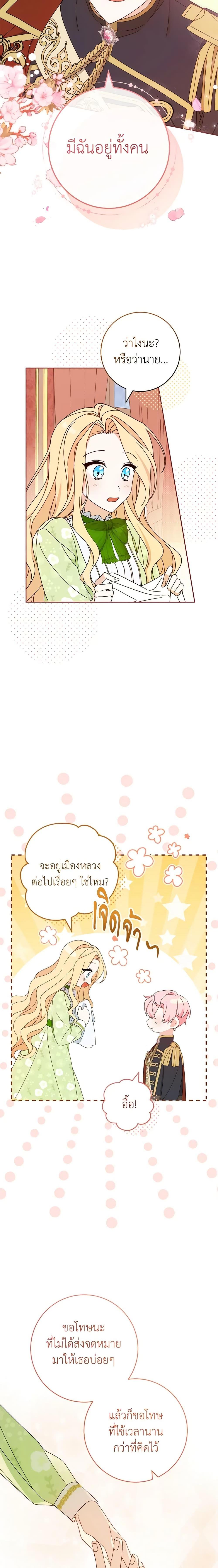 Manga-lc-com อ่านมังงะ อ่านการ์ตูน ออนไลน์ ฟรี Please Treat Your Friends Preciously ตอนที่ 1 2 3 4 5 6 7 8 9 10 11 12 13 14 ฟรี ไม่มีโฆษณา Manga-lc - อ่าน มังงะ อ่าน การ์ตูน ออนไลน์ อ่านมังงะ ฟรี