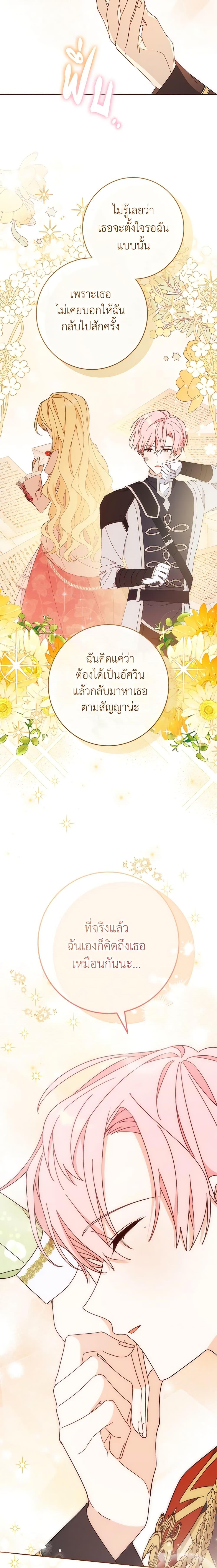 Manga-lc-com อ่านมังงะ อ่านการ์ตูน ออนไลน์ ฟรี Please Treat Your Friends Preciously ตอนที่ 1 2 3 4 5 6 7 8 9 10 11 12 13 14 ฟรี ไม่มีโฆษณา Manga-lc - อ่าน มังงะ อ่าน การ์ตูน ออนไลน์ อ่านมังงะ ฟรี