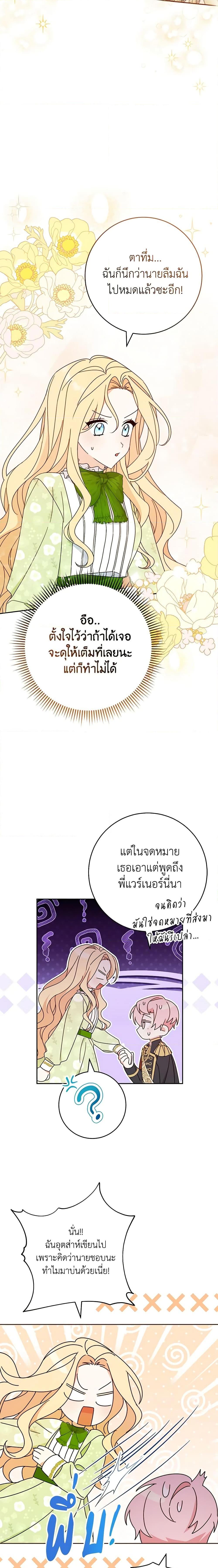 Manga-lc-com อ่านมังงะ อ่านการ์ตูน ออนไลน์ ฟรี Please Treat Your Friends Preciously ตอนที่ 1 2 3 4 5 6 7 8 9 10 11 12 13 14 ฟรี ไม่มีโฆษณา Manga-lc - อ่าน มังงะ อ่าน การ์ตูน ออนไลน์ อ่านมังงะ ฟรี