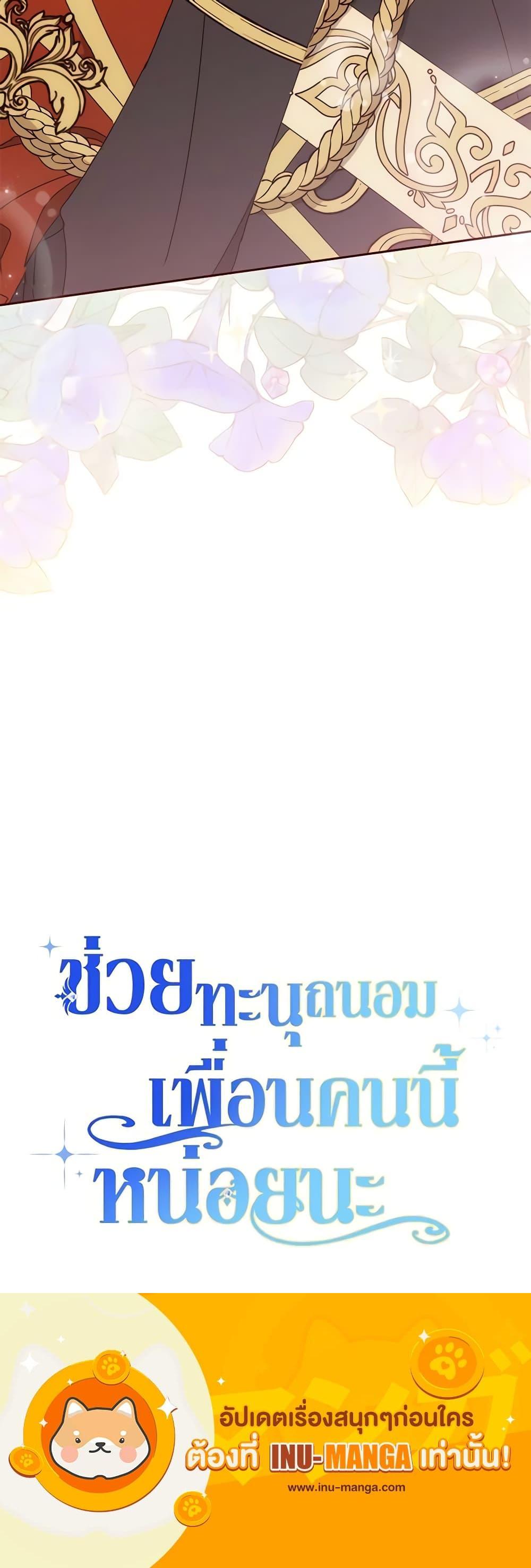 Manga-lc-com อ่านมังงะ อ่านการ์ตูน ออนไลน์ ฟรี Please Treat Your Friends Preciously ตอนที่ 1 2 3 4 5 6 7 8 9 10 11 12 13 14 ฟรี ไม่มีโฆษณา Manga-lc - อ่าน มังงะ อ่าน การ์ตูน ออนไลน์ อ่านมังงะ ฟรี