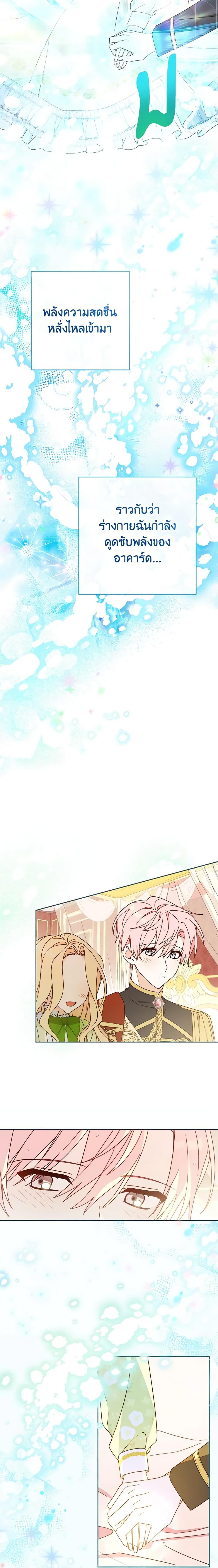 Manga-lc-com อ่านมังงะ อ่านการ์ตูน ออนไลน์ ฟรี Please Treat Your Friends Preciously ตอนที่ 1 2 3 4 5 6 7 8 9 10 11 12 13 14 ฟรี ไม่มีโฆษณา Manga-lc - อ่าน มังงะ อ่าน การ์ตูน ออนไลน์ อ่านมังงะ ฟรี