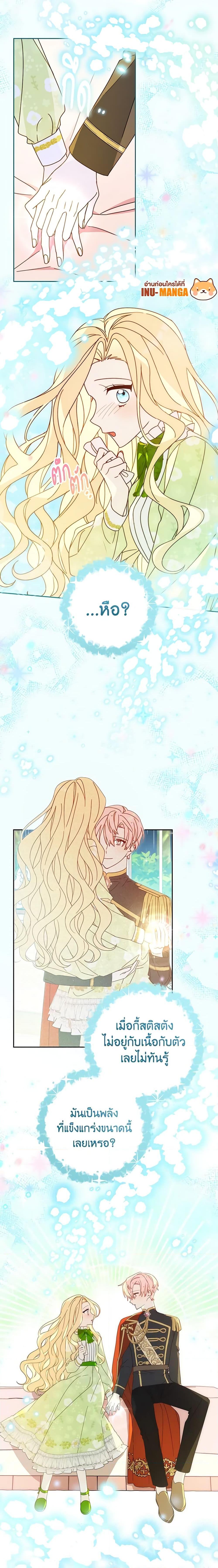 Manga-lc-com อ่านมังงะ อ่านการ์ตูน ออนไลน์ ฟรี Please Treat Your Friends Preciously ตอนที่ 1 2 3 4 5 6 7 8 9 10 11 12 13 14 ฟรี ไม่มีโฆษณา Manga-lc - อ่าน มังงะ อ่าน การ์ตูน ออนไลน์ อ่านมังงะ ฟรี