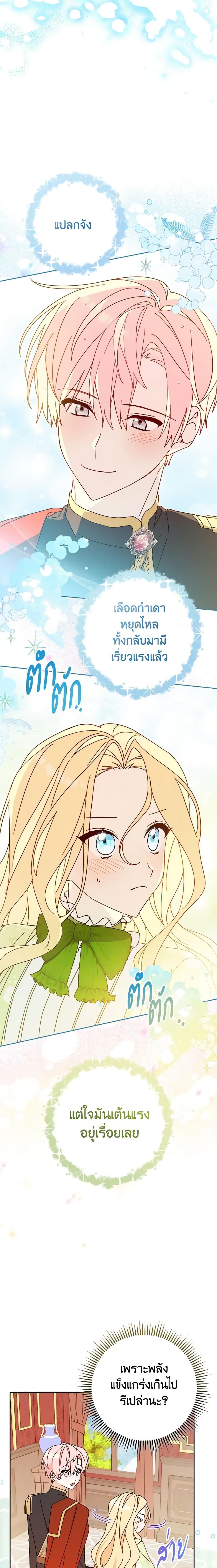 Manga-lc-com อ่านมังงะ อ่านการ์ตูน ออนไลน์ ฟรี Please Treat Your Friends Preciously ตอนที่ 1 2 3 4 5 6 7 8 9 10 11 12 13 14 ฟรี ไม่มีโฆษณา Manga-lc - อ่าน มังงะ อ่าน การ์ตูน ออนไลน์ อ่านมังงะ ฟรี