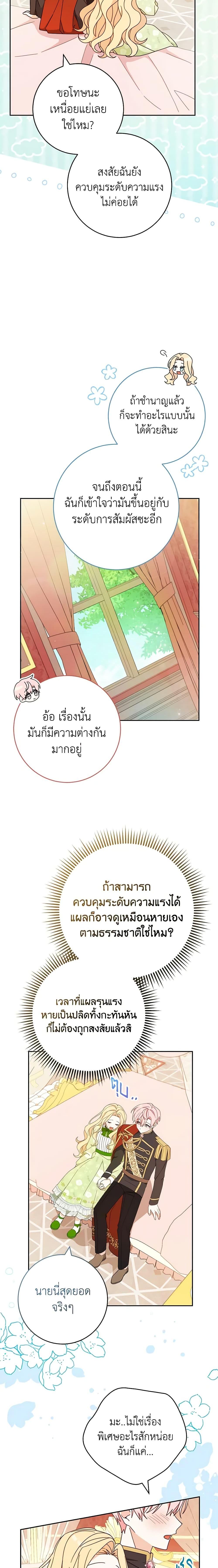 Manga-lc-com อ่านมังงะ อ่านการ์ตูน ออนไลน์ ฟรี Please Treat Your Friends Preciously ตอนที่ 1 2 3 4 5 6 7 8 9 10 11 12 13 14 ฟรี ไม่มีโฆษณา Manga-lc - อ่าน มังงะ อ่าน การ์ตูน ออนไลน์ อ่านมังงะ ฟรี