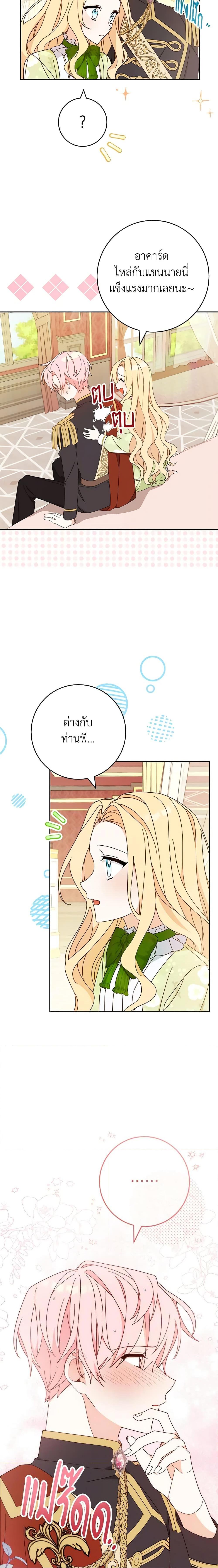 Manga-lc-com อ่านมังงะ อ่านการ์ตูน ออนไลน์ ฟรี Please Treat Your Friends Preciously ตอนที่ 1 2 3 4 5 6 7 8 9 10 11 12 13 14 ฟรี ไม่มีโฆษณา Manga-lc - อ่าน มังงะ อ่าน การ์ตูน ออนไลน์ อ่านมังงะ ฟรี