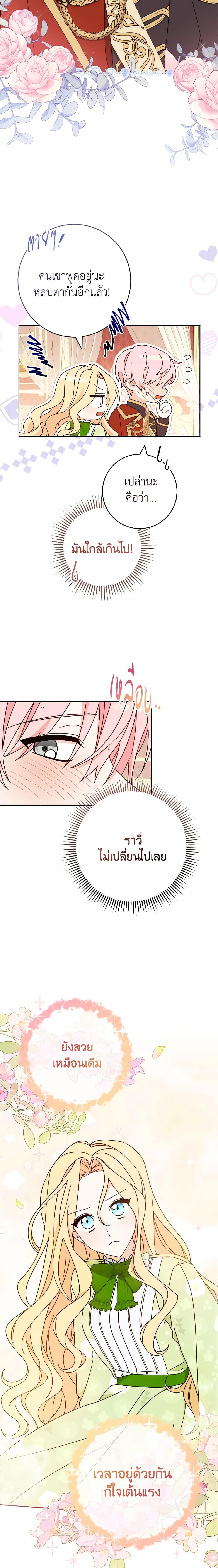 Manga-lc-com อ่านมังงะ อ่านการ์ตูน ออนไลน์ ฟรี Please Treat Your Friends Preciously ตอนที่ 1 2 3 4 5 6 7 8 9 10 11 12 13 14 ฟรี ไม่มีโฆษณา Manga-lc - อ่าน มังงะ อ่าน การ์ตูน ออนไลน์ อ่านมังงะ ฟรี