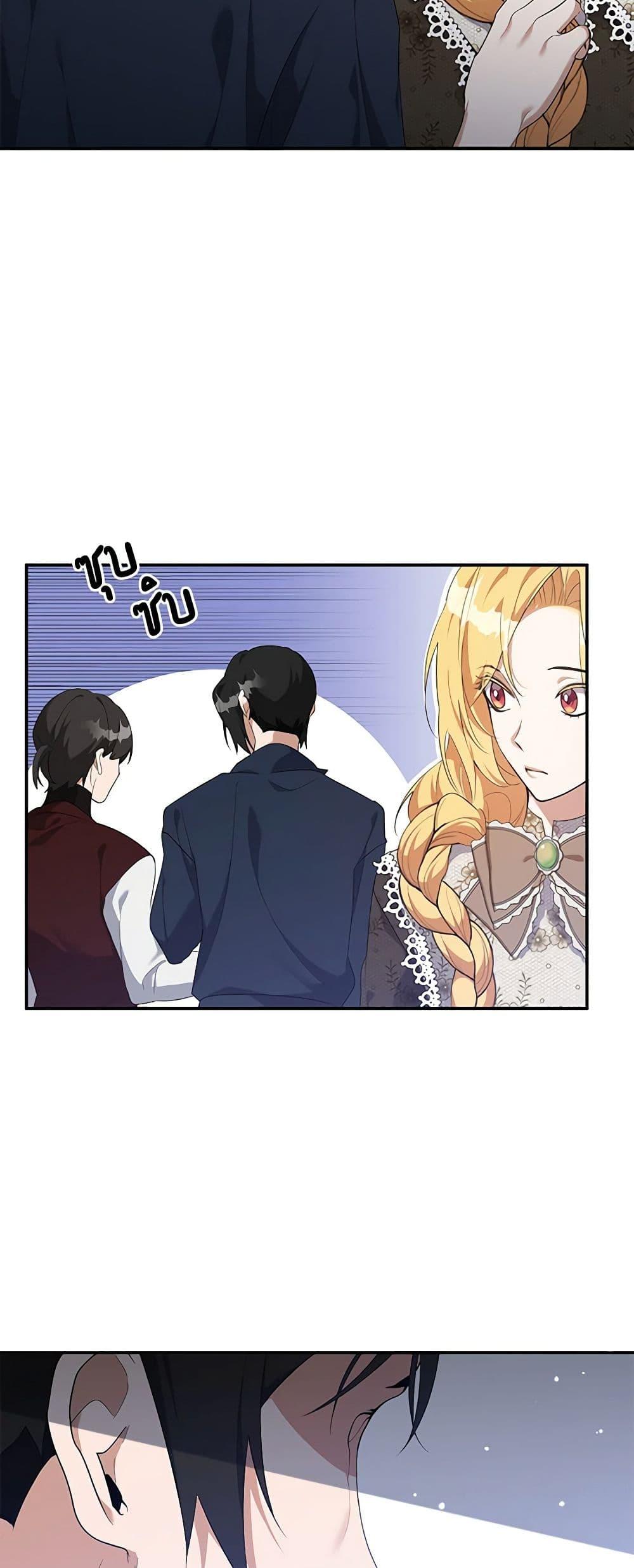 Manga-lc-com อ่านมังงะ อ่านการ์ตูน ออนไลน์ ฟรี A Male Protagonist Is Blocking My Way ตอนที่ 1 2 3 4 5 6 7 8 9 10 11 12 13 14 ฟรี ไม่มีโฆษณา Manga-lc - อ่าน มังงะ อ่าน การ์ตูน ออนไลน์ อ่านมังงะ ฟรี