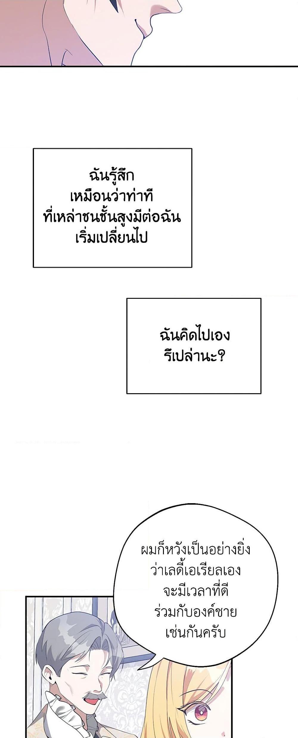 Manga-lc-com อ่านมังงะ อ่านการ์ตูน ออนไลน์ ฟรี A Male Protagonist Is Blocking My Way ตอนที่ 1 2 3 4 5 6 7 8 9 10 11 12 13 14 ฟรี ไม่มีโฆษณา Manga-lc - อ่าน มังงะ อ่าน การ์ตูน ออนไลน์ อ่านมังงะ ฟรี