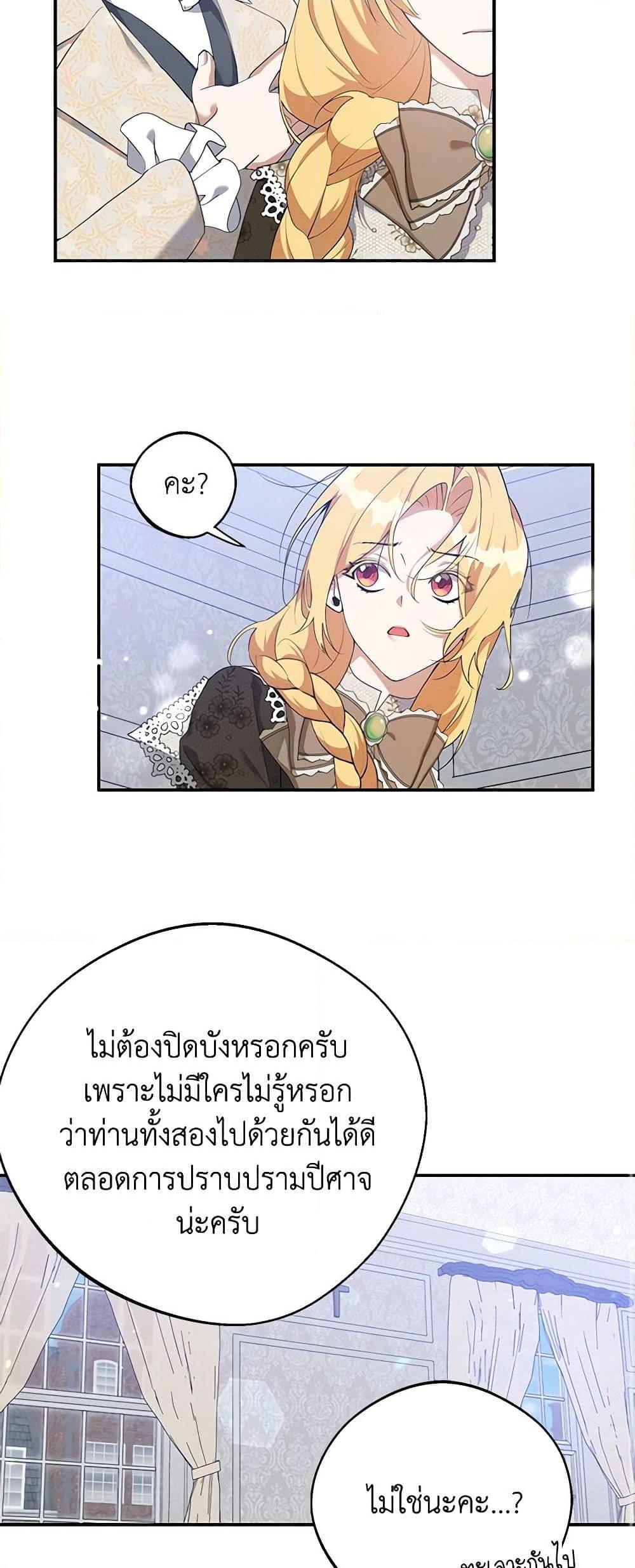 Manga-lc-com อ่านมังงะ อ่านการ์ตูน ออนไลน์ ฟรี A Male Protagonist Is Blocking My Way ตอนที่ 1 2 3 4 5 6 7 8 9 10 11 12 13 14 ฟรี ไม่มีโฆษณา Manga-lc - อ่าน มังงะ อ่าน การ์ตูน ออนไลน์ อ่านมังงะ ฟรี