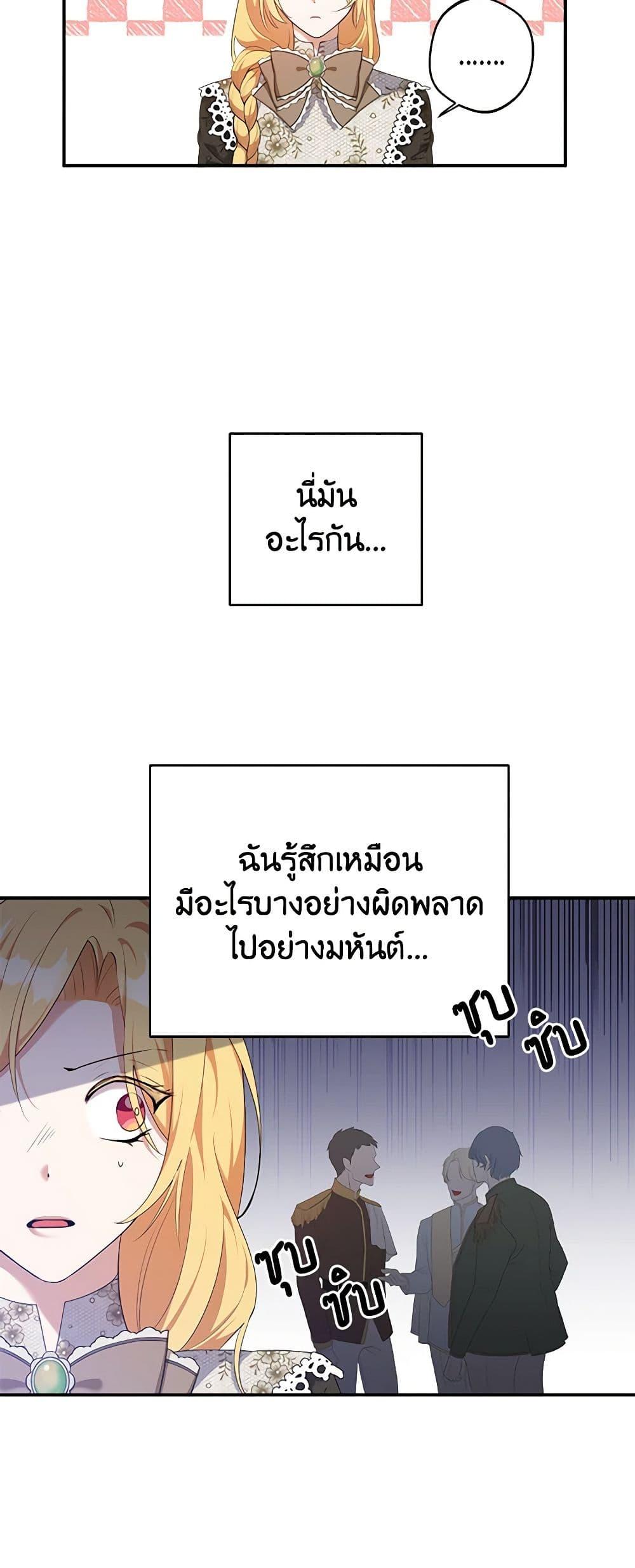 Manga-lc-com อ่านมังงะ อ่านการ์ตูน ออนไลน์ ฟรี A Male Protagonist Is Blocking My Way ตอนที่ 1 2 3 4 5 6 7 8 9 10 11 12 13 14 ฟรี ไม่มีโฆษณา Manga-lc - อ่าน มังงะ อ่าน การ์ตูน ออนไลน์ อ่านมังงะ ฟรี