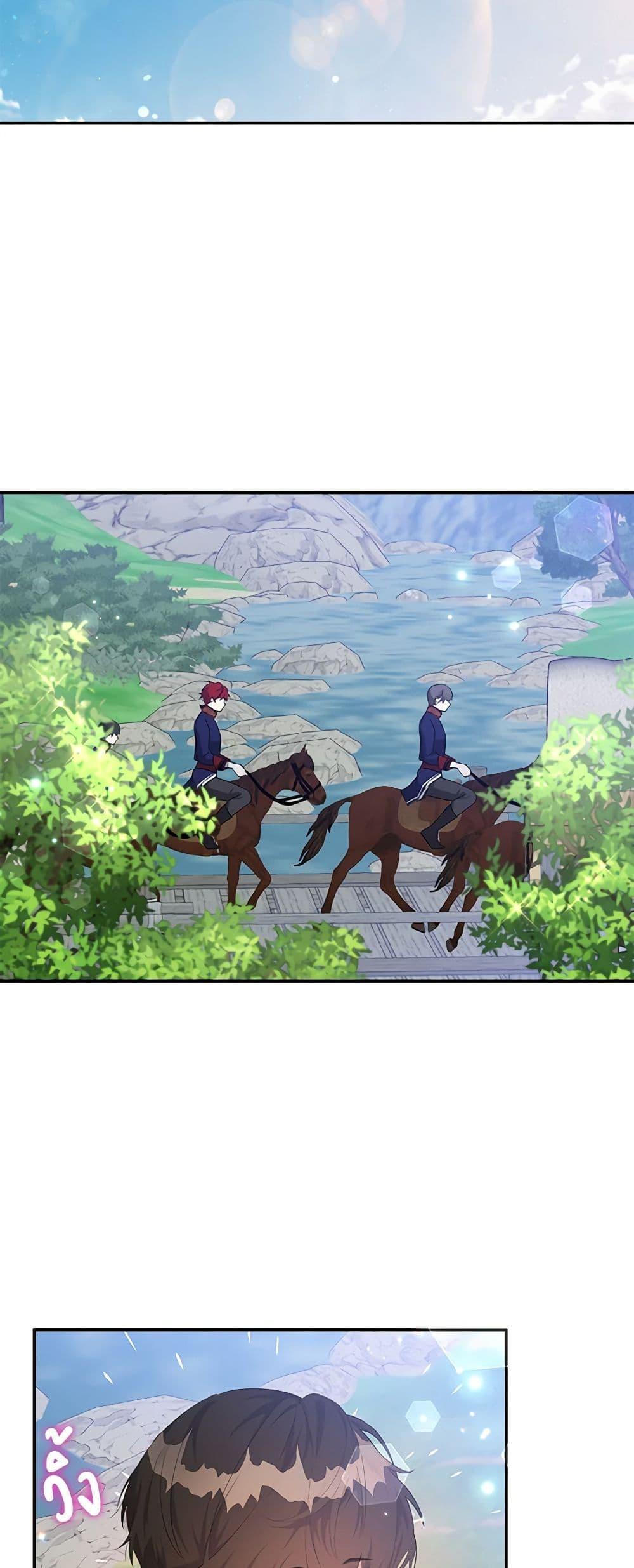 Manga-lc-com อ่านมังงะ อ่านการ์ตูน ออนไลน์ ฟรี A Male Protagonist Is Blocking My Way ตอนที่ 1 2 3 4 5 6 7 8 9 10 11 12 13 14 ฟรี ไม่มีโฆษณา Manga-lc - อ่าน มังงะ อ่าน การ์ตูน ออนไลน์ อ่านมังงะ ฟรี