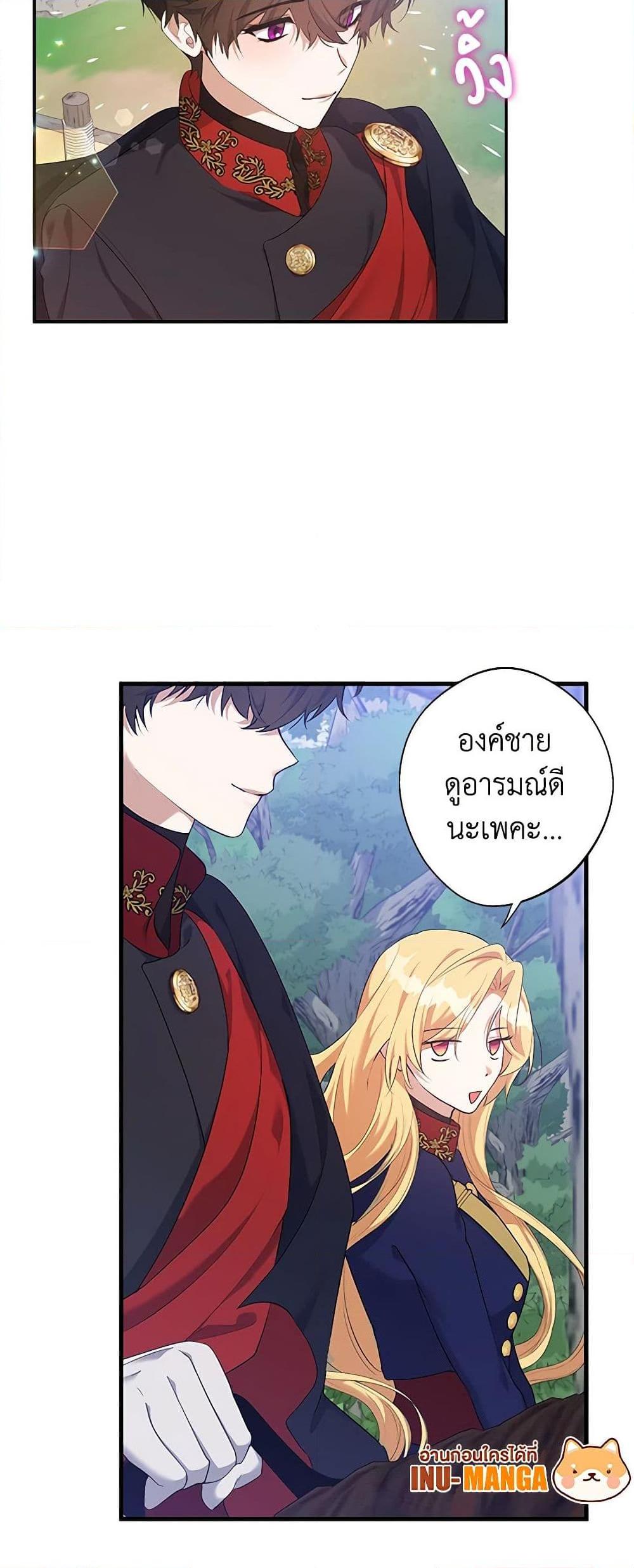 Manga-lc-com อ่านมังงะ อ่านการ์ตูน ออนไลน์ ฟรี A Male Protagonist Is Blocking My Way ตอนที่ 1 2 3 4 5 6 7 8 9 10 11 12 13 14 ฟรี ไม่มีโฆษณา Manga-lc - อ่าน มังงะ อ่าน การ์ตูน ออนไลน์ อ่านมังงะ ฟรี