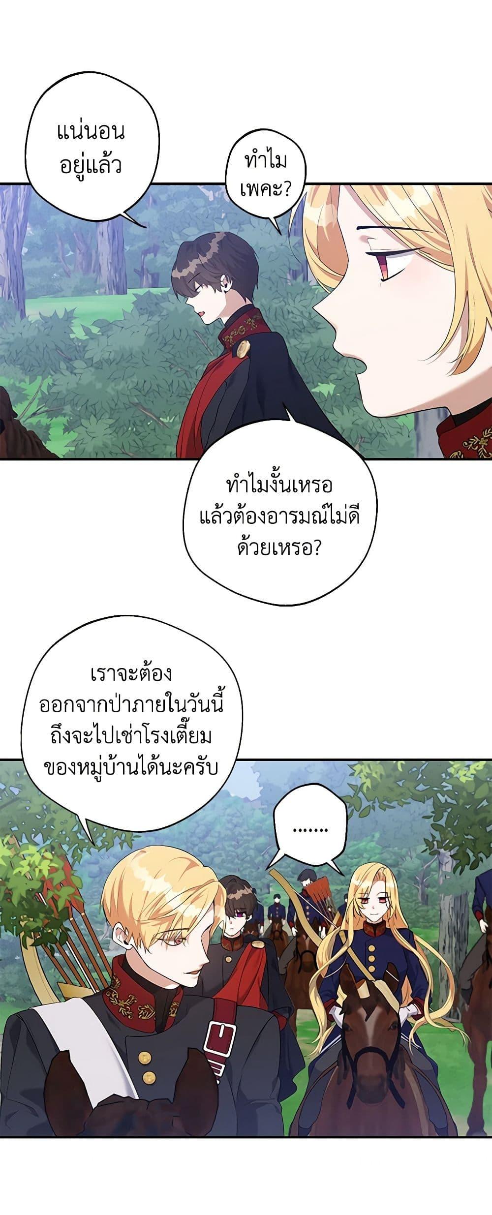 Manga-lc-com อ่านมังงะ อ่านการ์ตูน ออนไลน์ ฟรี A Male Protagonist Is Blocking My Way ตอนที่ 1 2 3 4 5 6 7 8 9 10 11 12 13 14 ฟรี ไม่มีโฆษณา Manga-lc - อ่าน มังงะ อ่าน การ์ตูน ออนไลน์ อ่านมังงะ ฟรี