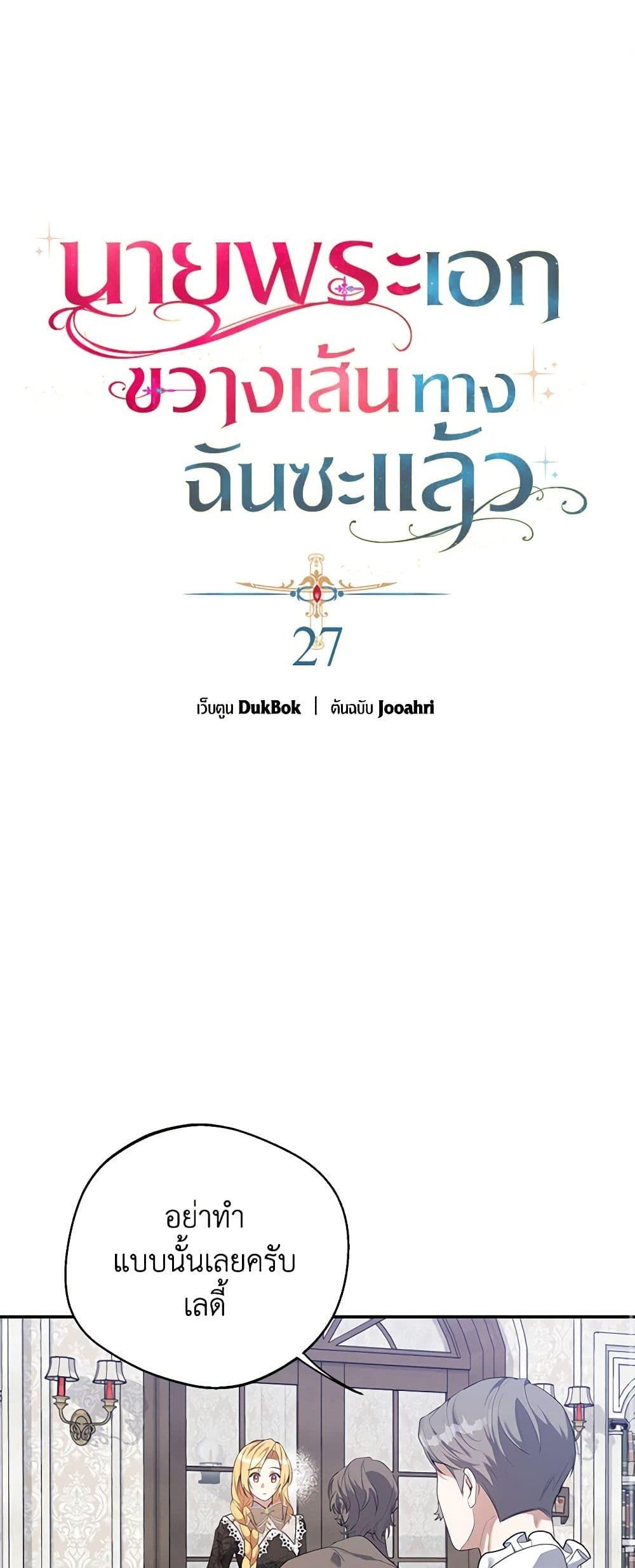 Manga-lc-com อ่านมังงะ อ่านการ์ตูน ออนไลน์ ฟรี A Male Protagonist Is Blocking My Way ตอนที่ 1 2 3 4 5 6 7 8 9 10 11 12 13 14 ฟรี ไม่มีโฆษณา Manga-lc - อ่าน มังงะ อ่าน การ์ตูน ออนไลน์ อ่านมังงะ ฟรี
