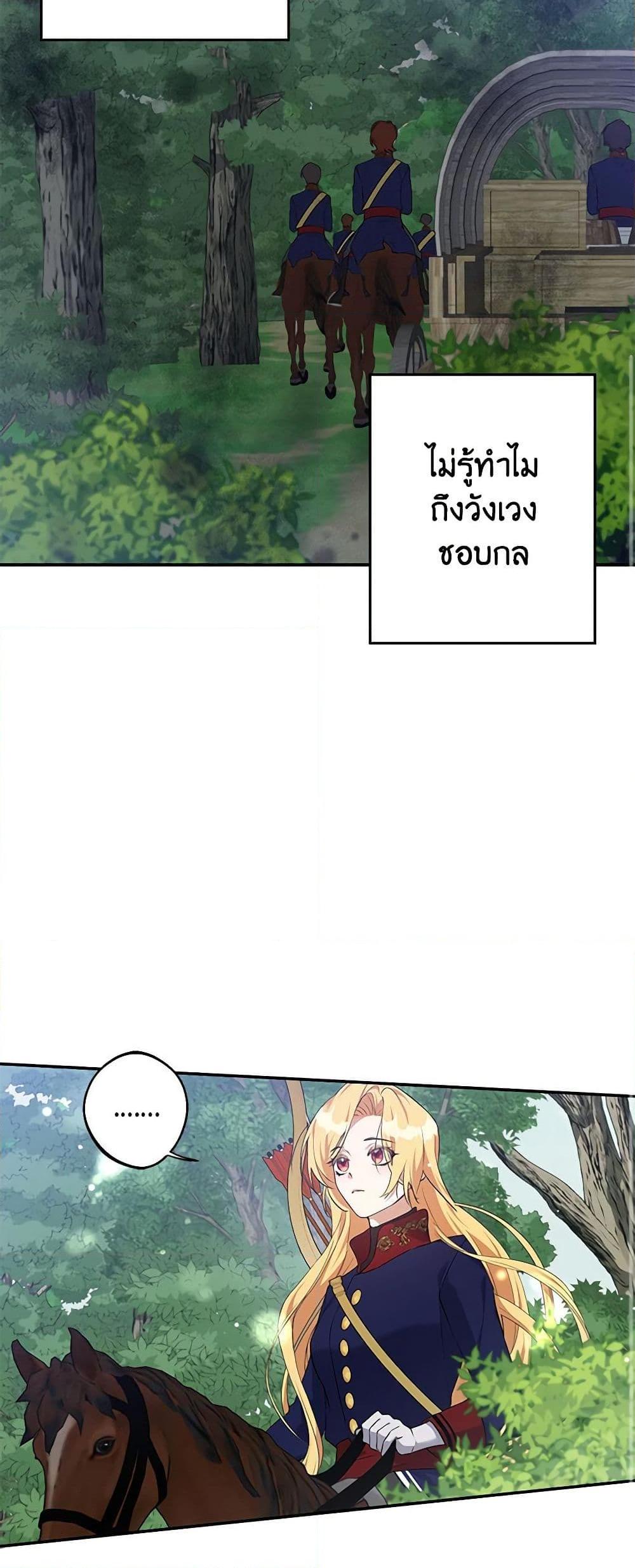 Manga-lc-com อ่านมังงะ อ่านการ์ตูน ออนไลน์ ฟรี A Male Protagonist Is Blocking My Way ตอนที่ 1 2 3 4 5 6 7 8 9 10 11 12 13 14 ฟรี ไม่มีโฆษณา Manga-lc - อ่าน มังงะ อ่าน การ์ตูน ออนไลน์ อ่านมังงะ ฟรี