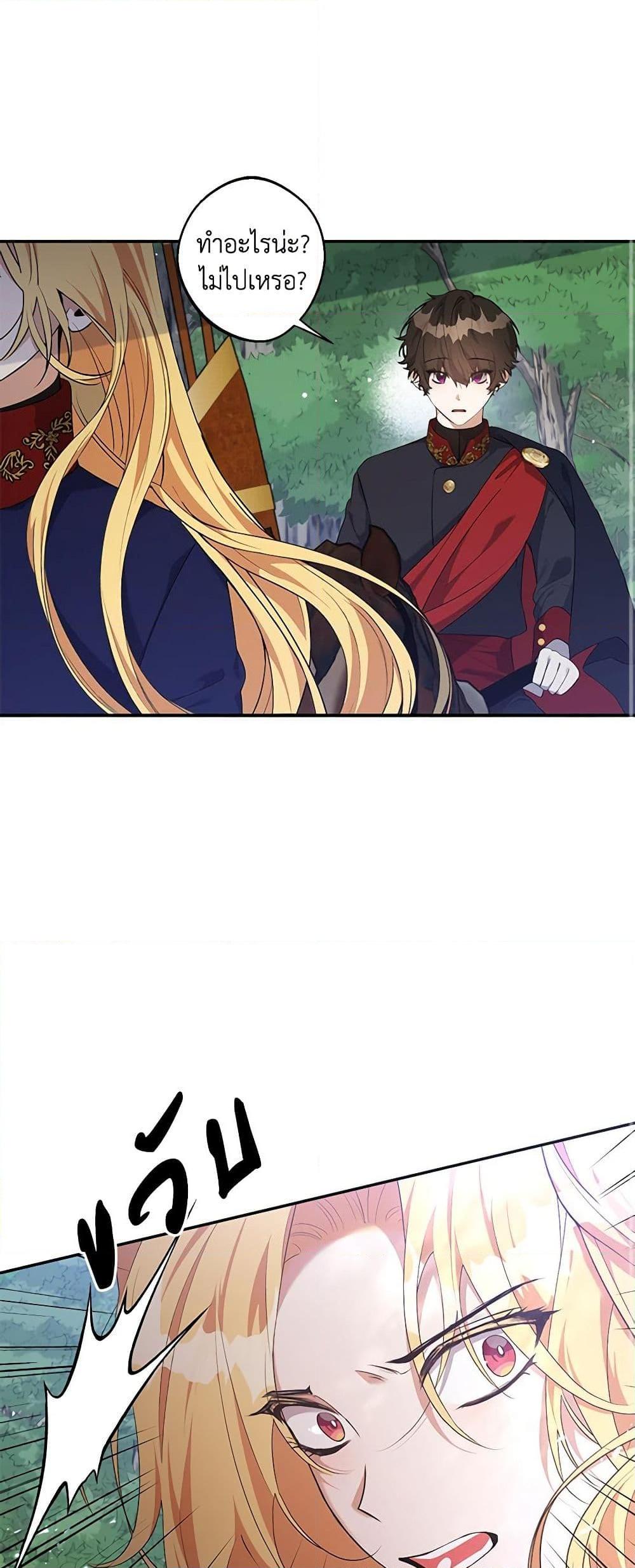 Manga-lc-com อ่านมังงะ อ่านการ์ตูน ออนไลน์ ฟรี A Male Protagonist Is Blocking My Way ตอนที่ 1 2 3 4 5 6 7 8 9 10 11 12 13 14 ฟรี ไม่มีโฆษณา Manga-lc - อ่าน มังงะ อ่าน การ์ตูน ออนไลน์ อ่านมังงะ ฟรี