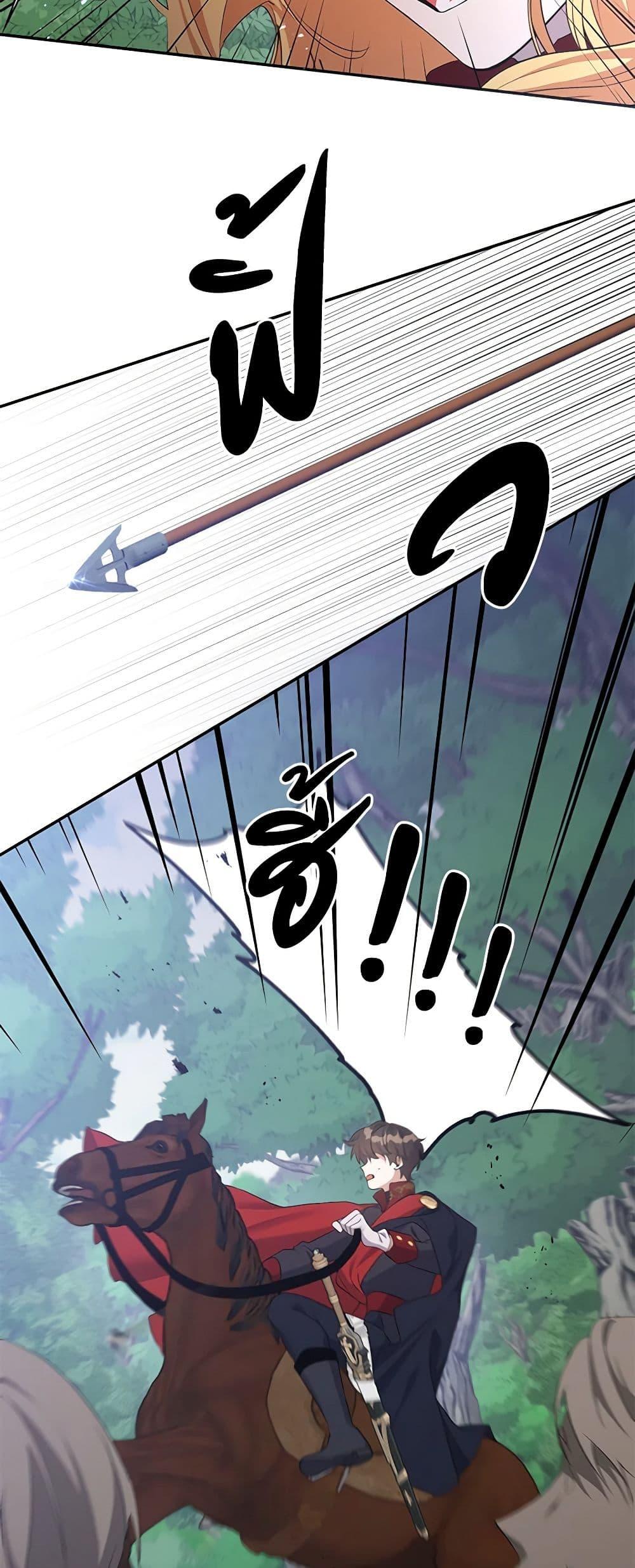 Manga-lc-com อ่านมังงะ อ่านการ์ตูน ออนไลน์ ฟรี A Male Protagonist Is Blocking My Way ตอนที่ 1 2 3 4 5 6 7 8 9 10 11 12 13 14 ฟรี ไม่มีโฆษณา Manga-lc - อ่าน มังงะ อ่าน การ์ตูน ออนไลน์ อ่านมังงะ ฟรี