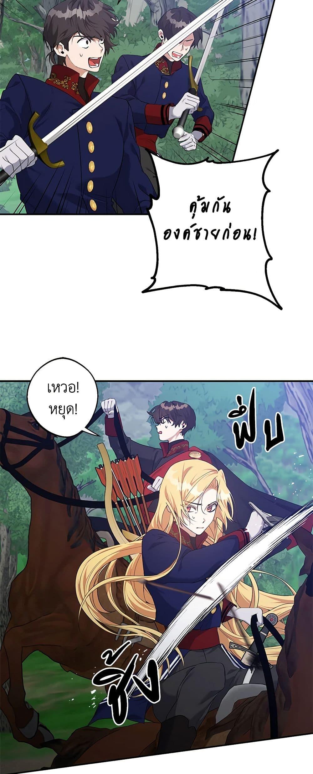 Manga-lc-com อ่านมังงะ อ่านการ์ตูน ออนไลน์ ฟรี A Male Protagonist Is Blocking My Way ตอนที่ 1 2 3 4 5 6 7 8 9 10 11 12 13 14 ฟรี ไม่มีโฆษณา Manga-lc - อ่าน มังงะ อ่าน การ์ตูน ออนไลน์ อ่านมังงะ ฟรี