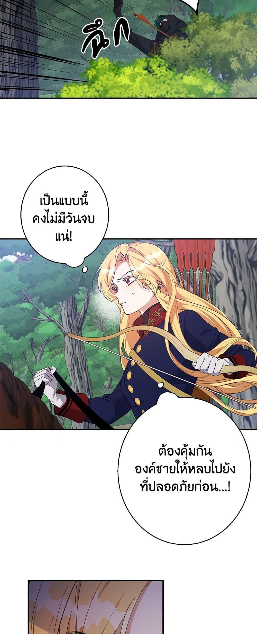 Manga-lc-com อ่านมังงะ อ่านการ์ตูน ออนไลน์ ฟรี A Male Protagonist Is Blocking My Way ตอนที่ 1 2 3 4 5 6 7 8 9 10 11 12 13 14 ฟรี ไม่มีโฆษณา Manga-lc - อ่าน มังงะ อ่าน การ์ตูน ออนไลน์ อ่านมังงะ ฟรี