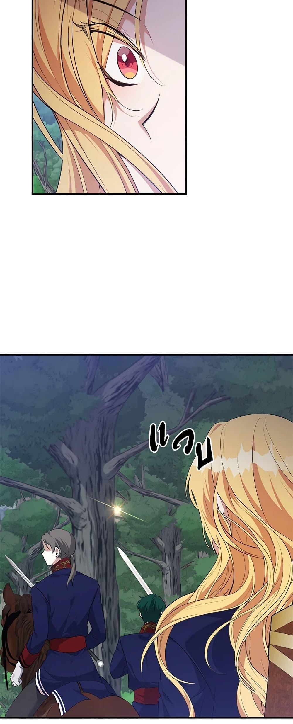 Manga-lc-com อ่านมังงะ อ่านการ์ตูน ออนไลน์ ฟรี A Male Protagonist Is Blocking My Way ตอนที่ 1 2 3 4 5 6 7 8 9 10 11 12 13 14 ฟรี ไม่มีโฆษณา Manga-lc - อ่าน มังงะ อ่าน การ์ตูน ออนไลน์ อ่านมังงะ ฟรี