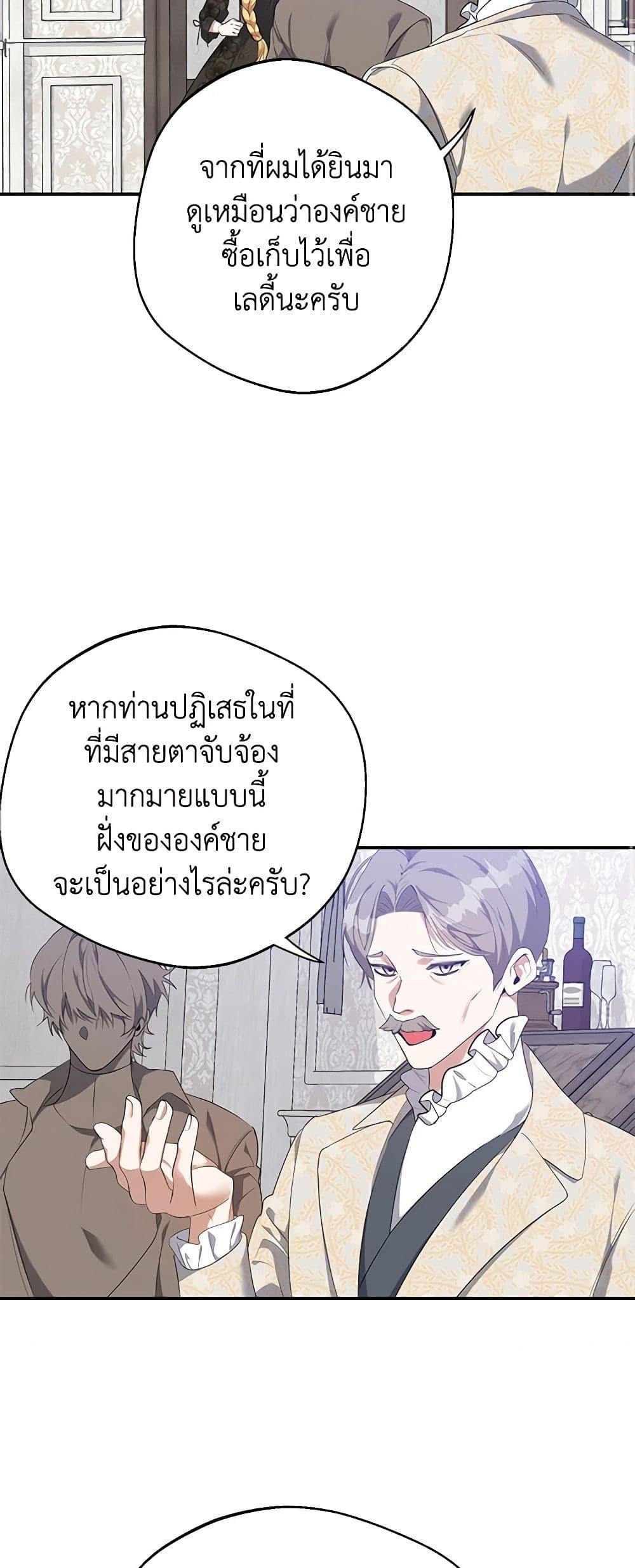 Manga-lc-com อ่านมังงะ อ่านการ์ตูน ออนไลน์ ฟรี A Male Protagonist Is Blocking My Way ตอนที่ 1 2 3 4 5 6 7 8 9 10 11 12 13 14 ฟรี ไม่มีโฆษณา Manga-lc - อ่าน มังงะ อ่าน การ์ตูน ออนไลน์ อ่านมังงะ ฟรี