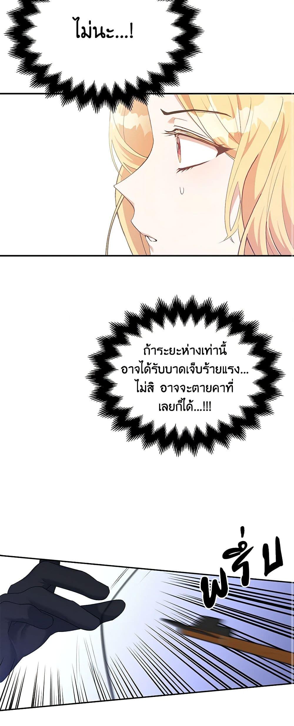 Manga-lc-com อ่านมังงะ อ่านการ์ตูน ออนไลน์ ฟรี A Male Protagonist Is Blocking My Way ตอนที่ 1 2 3 4 5 6 7 8 9 10 11 12 13 14 ฟรี ไม่มีโฆษณา Manga-lc - อ่าน มังงะ อ่าน การ์ตูน ออนไลน์ อ่านมังงะ ฟรี