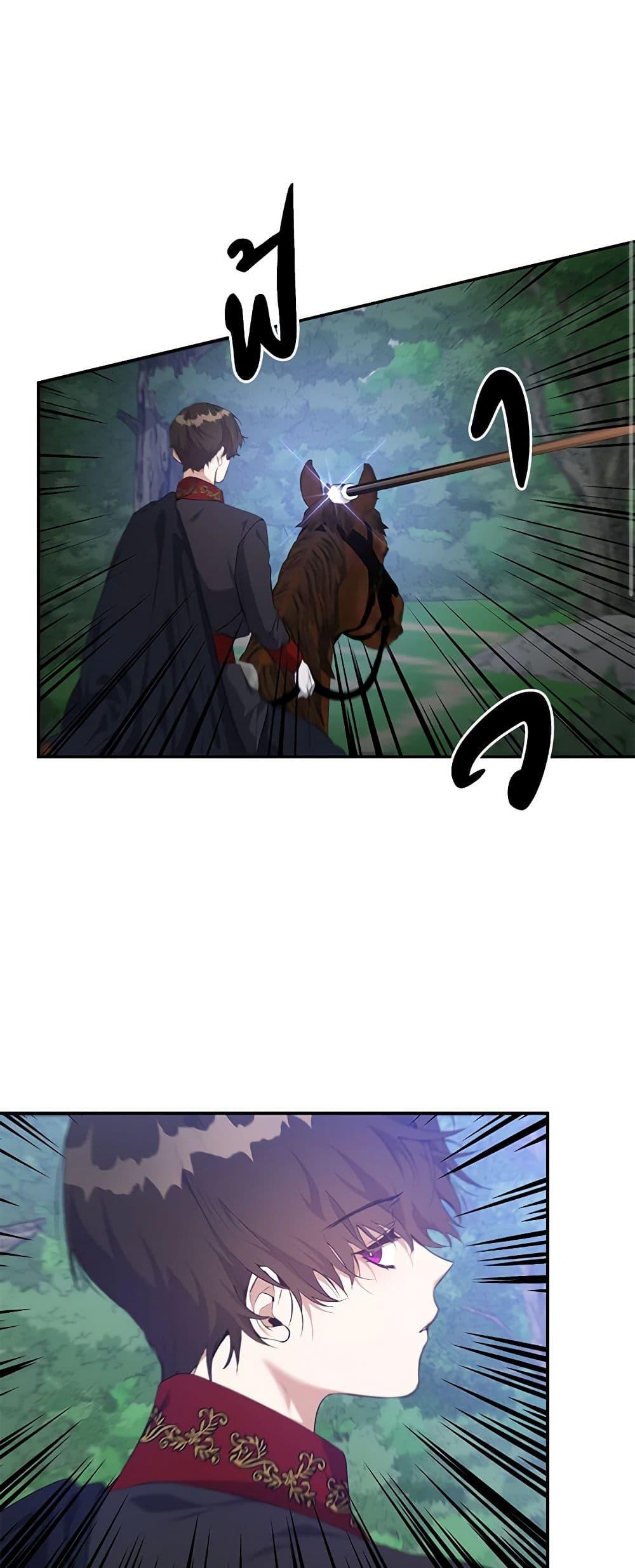 Manga-lc-com อ่านมังงะ อ่านการ์ตูน ออนไลน์ ฟรี A Male Protagonist Is Blocking My Way ตอนที่ 1 2 3 4 5 6 7 8 9 10 11 12 13 14 ฟรี ไม่มีโฆษณา Manga-lc - อ่าน มังงะ อ่าน การ์ตูน ออนไลน์ อ่านมังงะ ฟรี