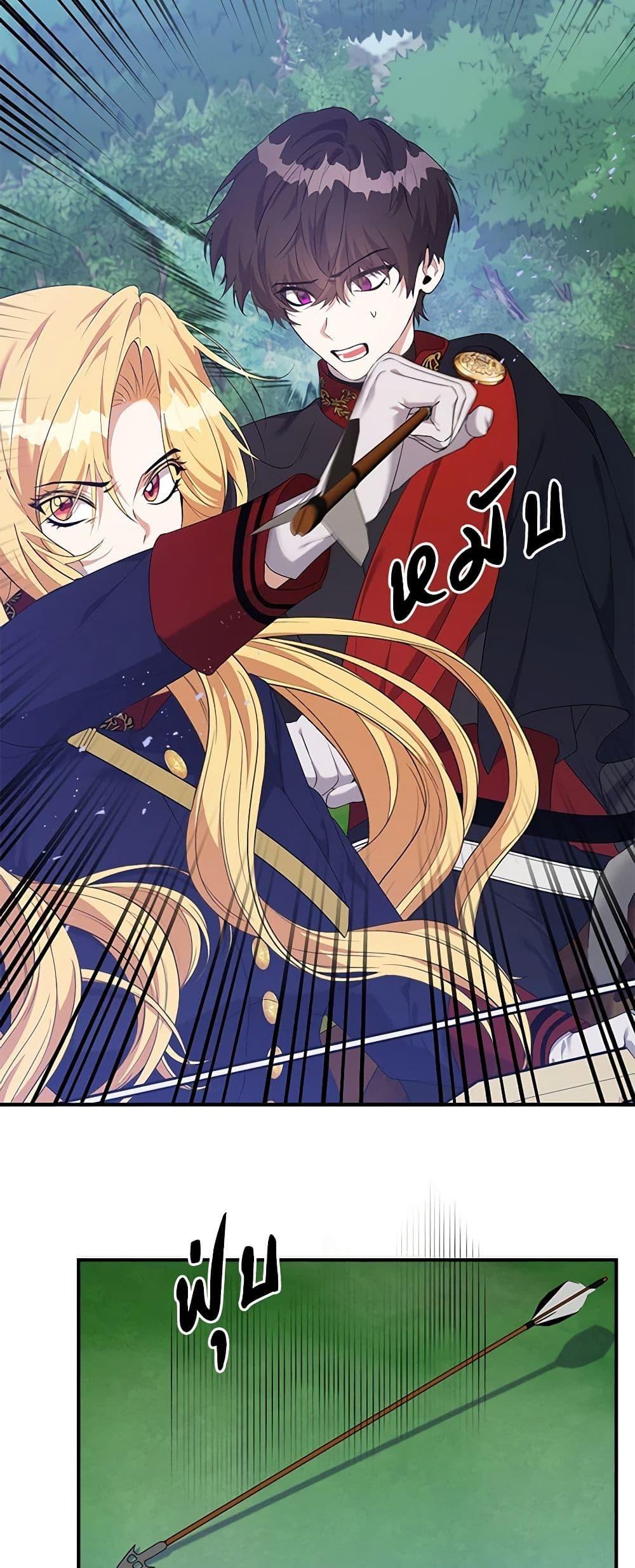 Manga-lc-com อ่านมังงะ อ่านการ์ตูน ออนไลน์ ฟรี A Male Protagonist Is Blocking My Way ตอนที่ 1 2 3 4 5 6 7 8 9 10 11 12 13 14 ฟรี ไม่มีโฆษณา Manga-lc - อ่าน มังงะ อ่าน การ์ตูน ออนไลน์ อ่านมังงะ ฟรี